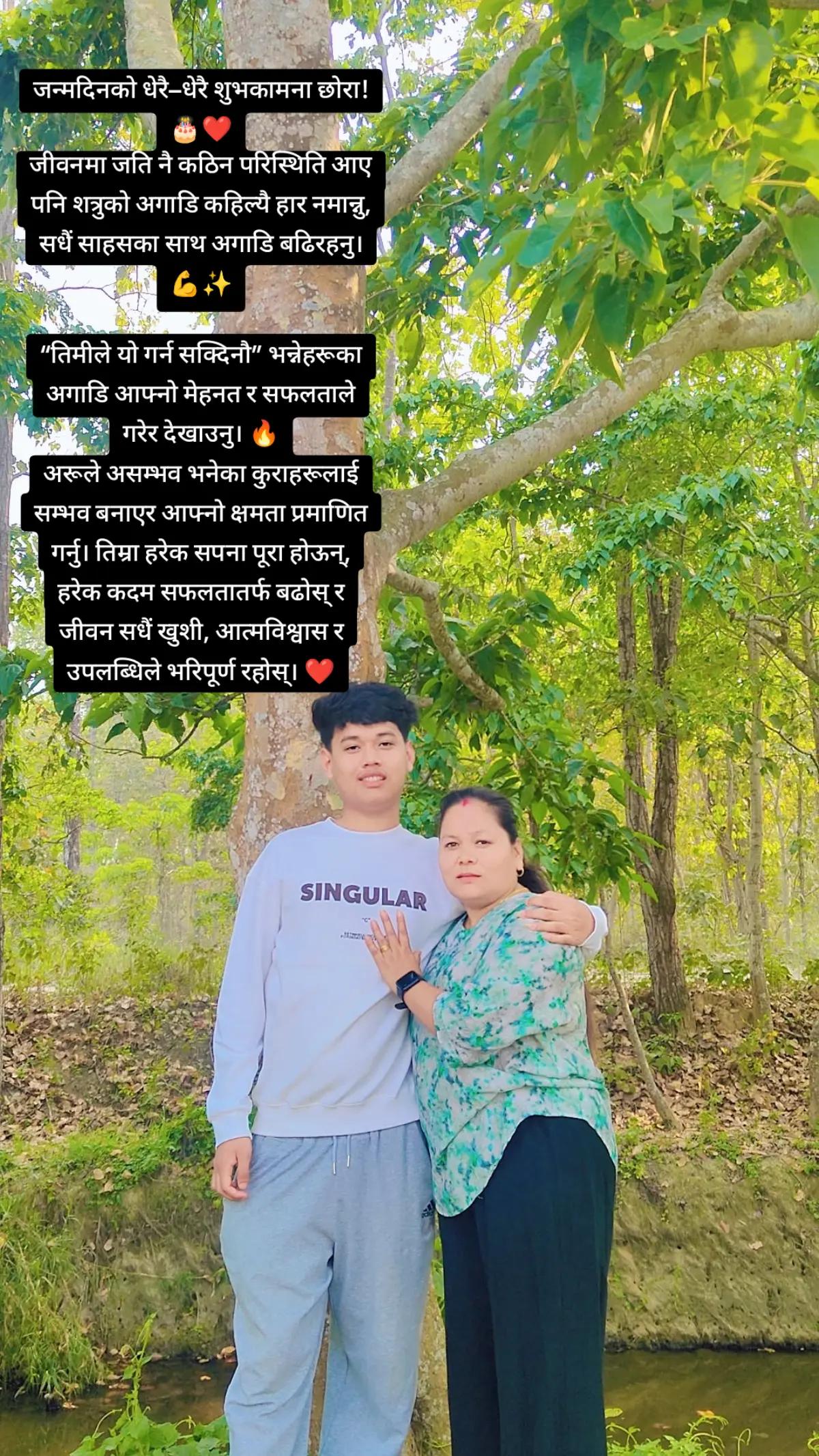 @Bunu Gurung🌺