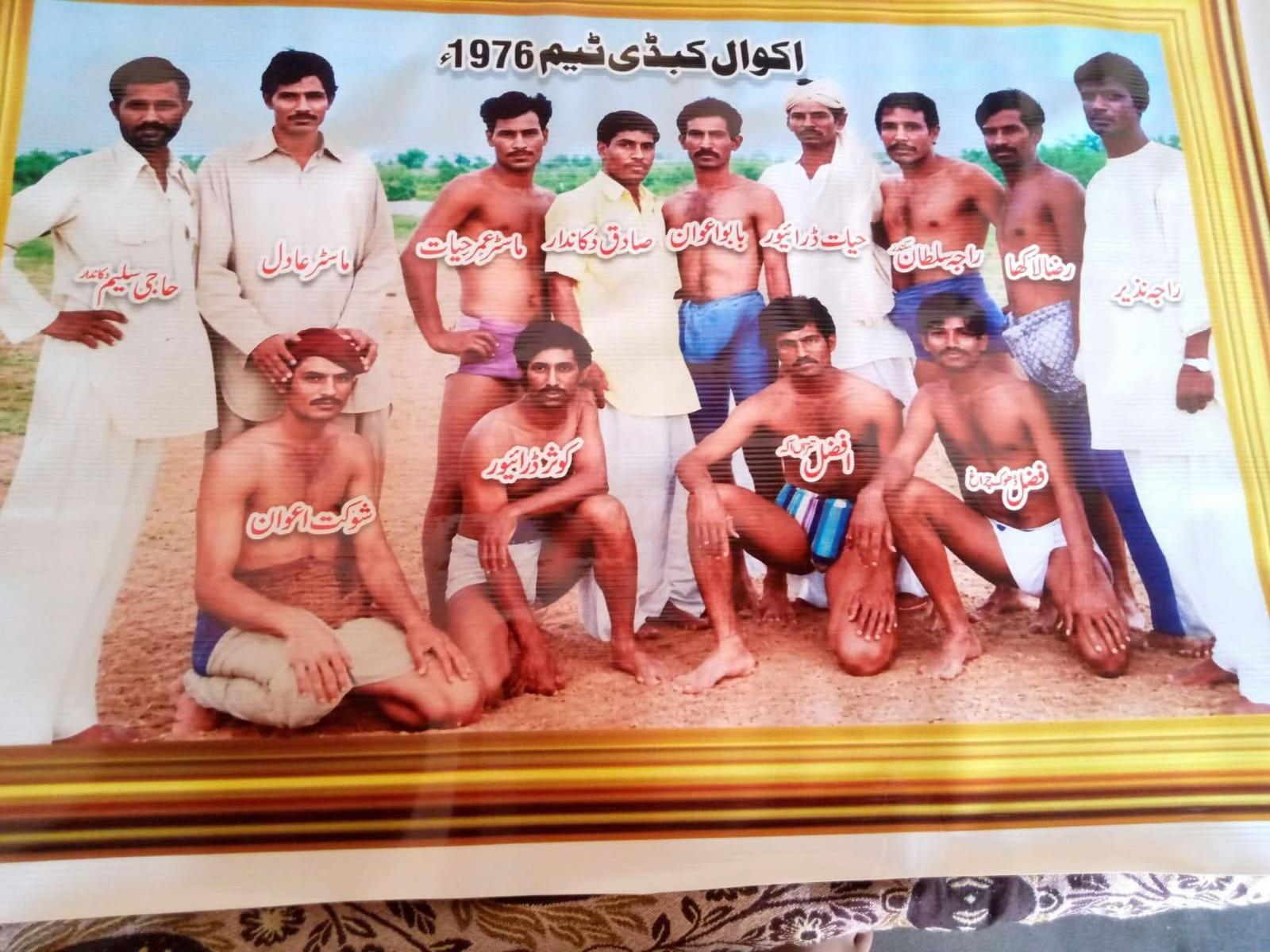 @QSA(Qutab Shahi Awan)