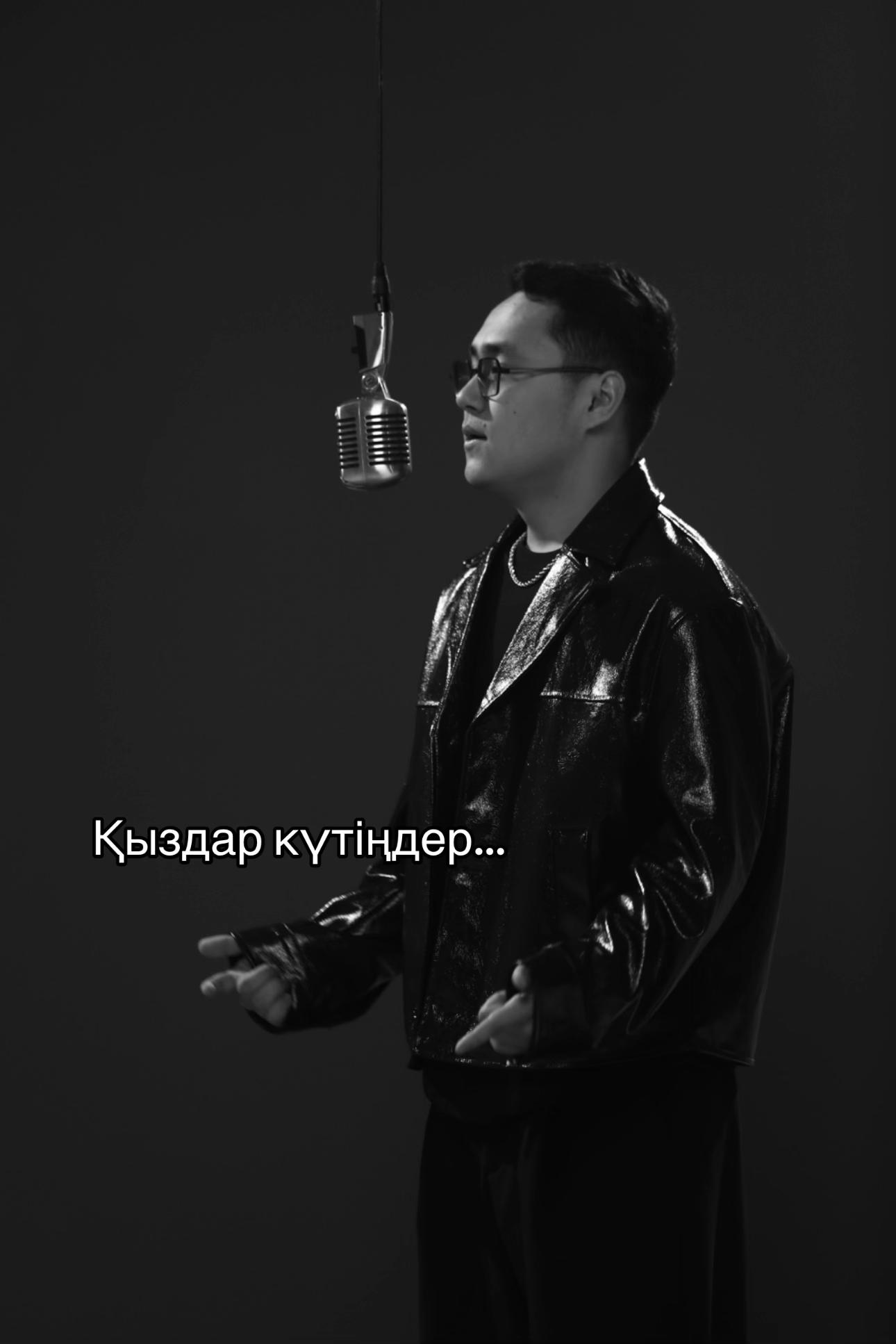 @Мейрамбек
