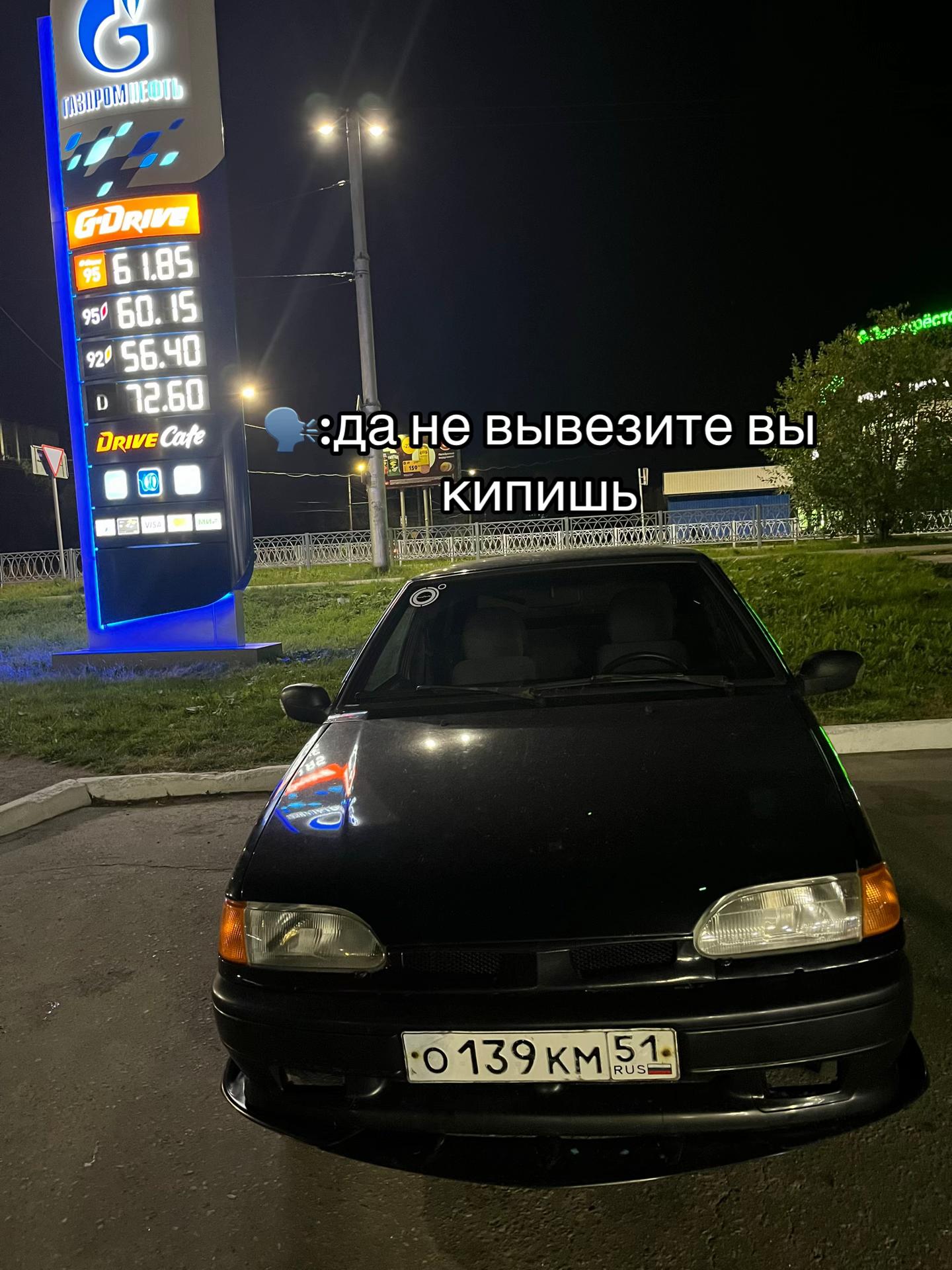 @azer_boy07