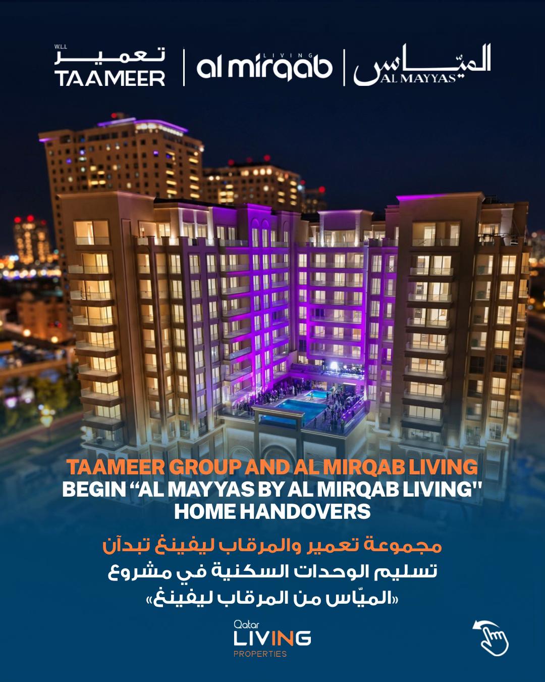 @Qatar Living