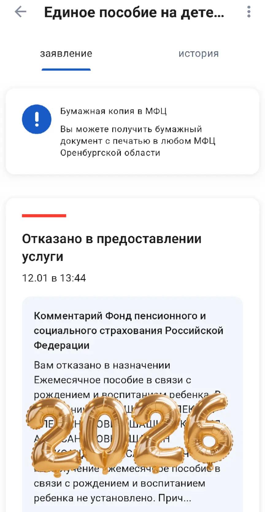 @Juliya Isambetova