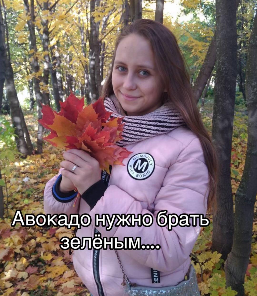 @Karina
