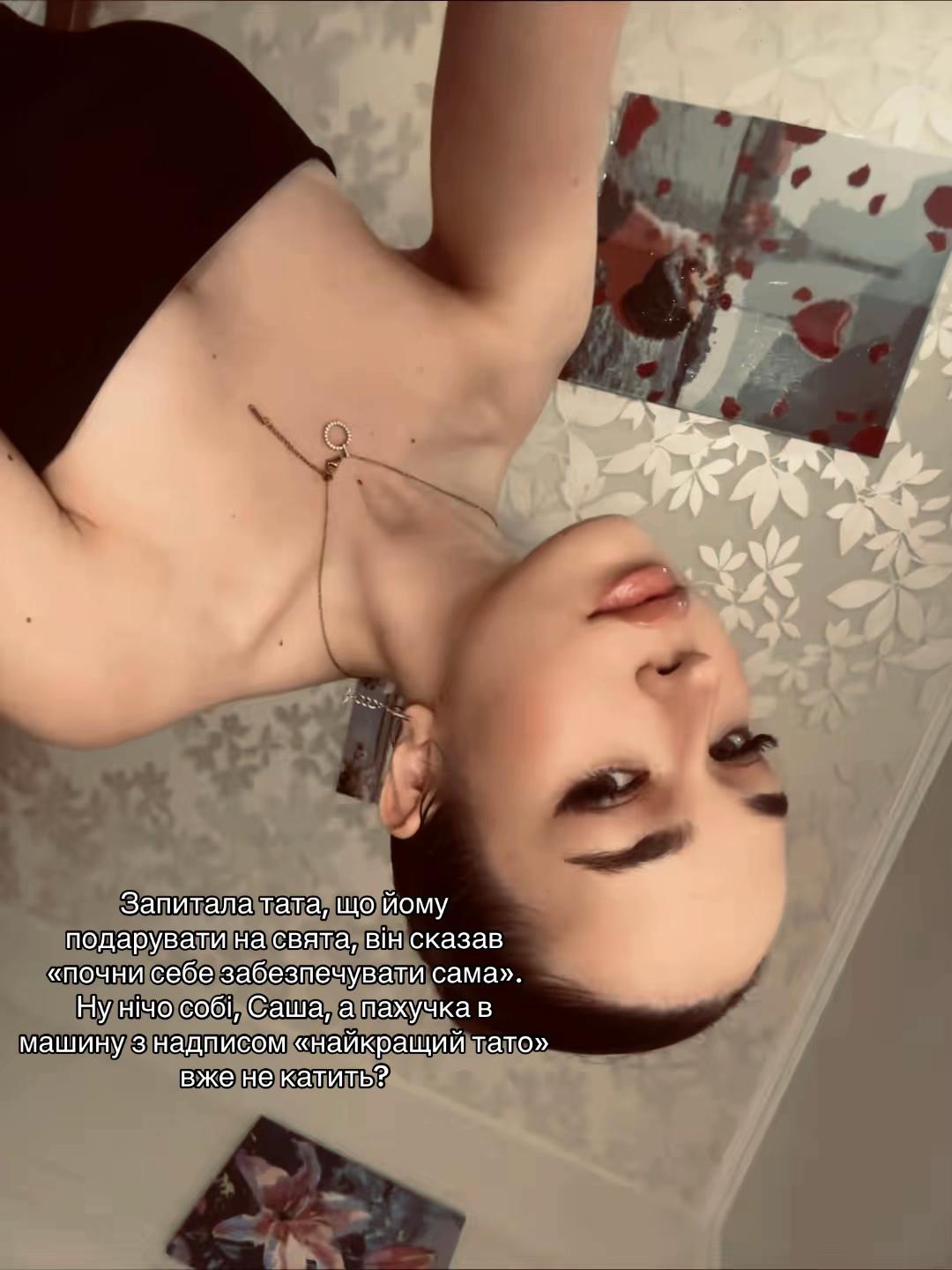 @𝘵𝘦𝘵𝘪𝘢𝘯𝘢
