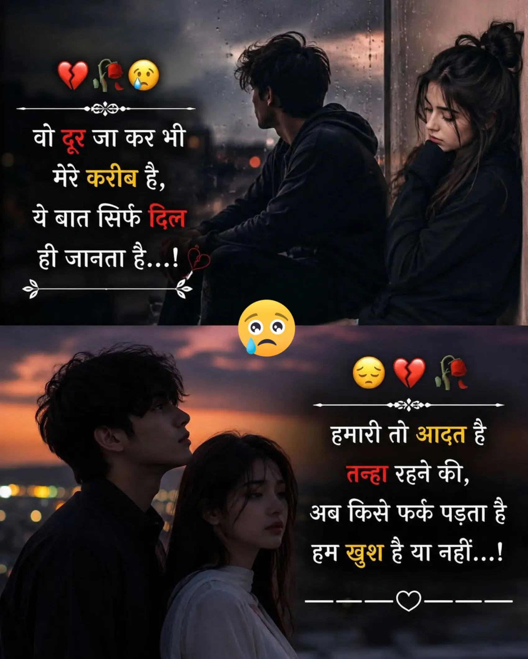 @bewafa