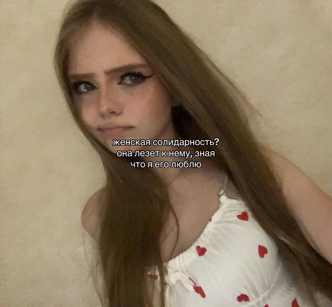 @лэйни
