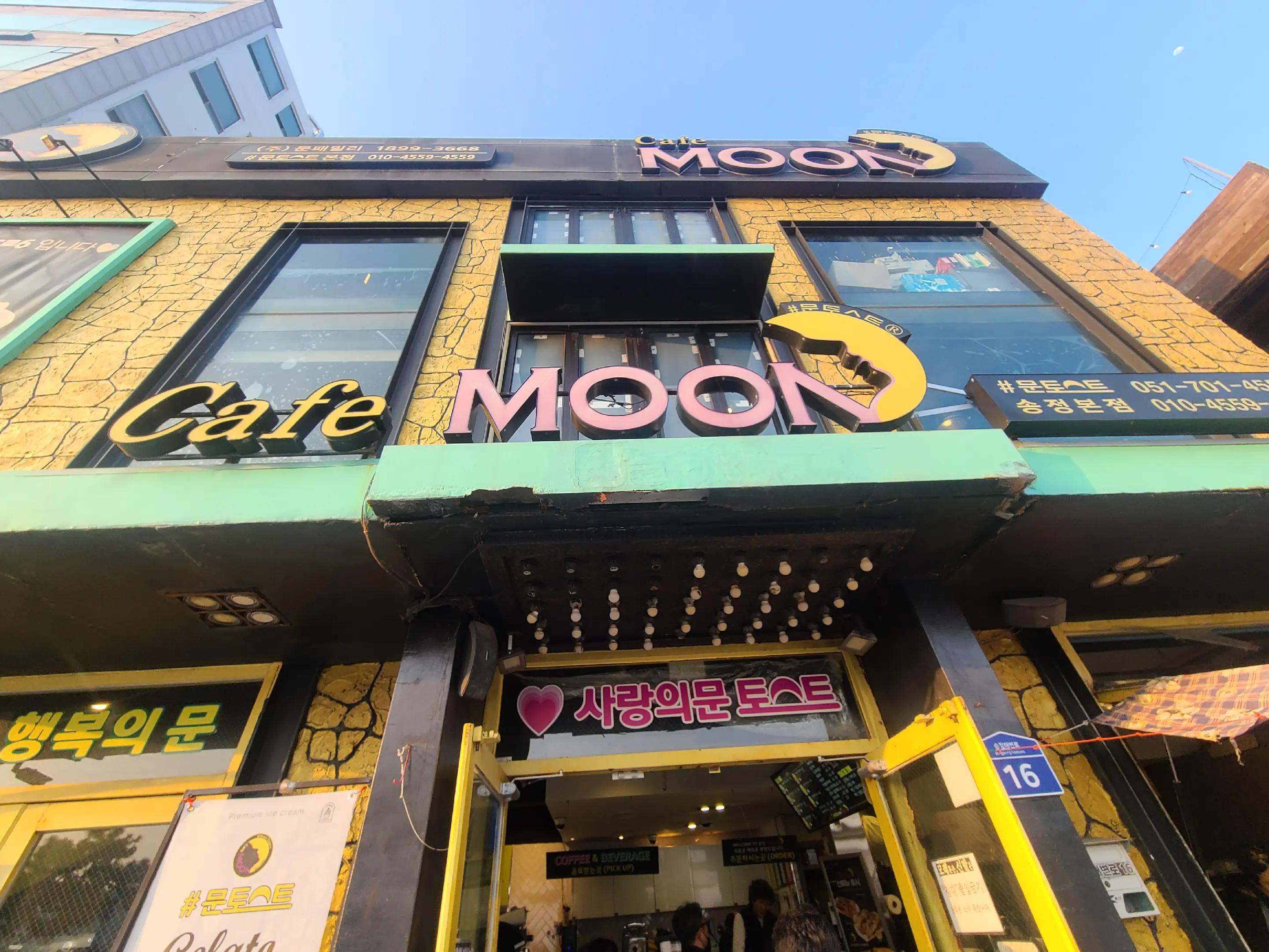 @마리텔연산점