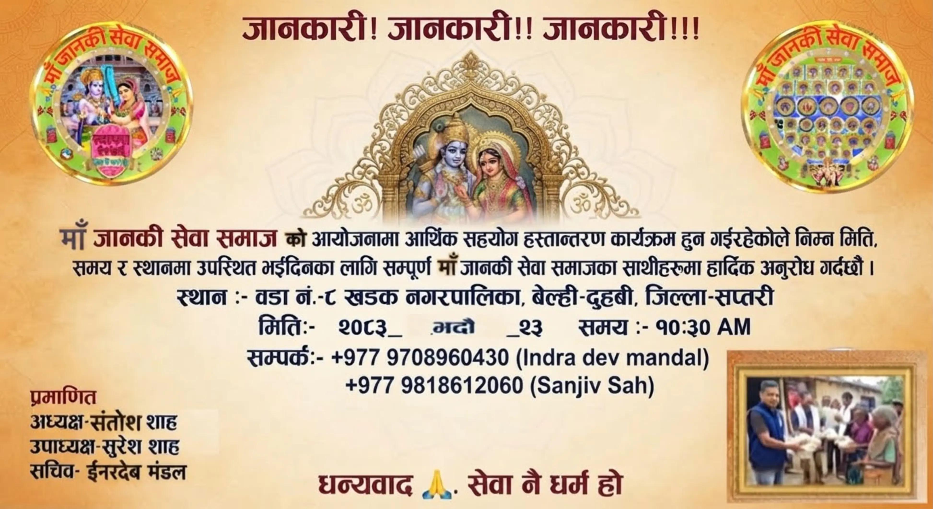 @संतोष_साह 🫰