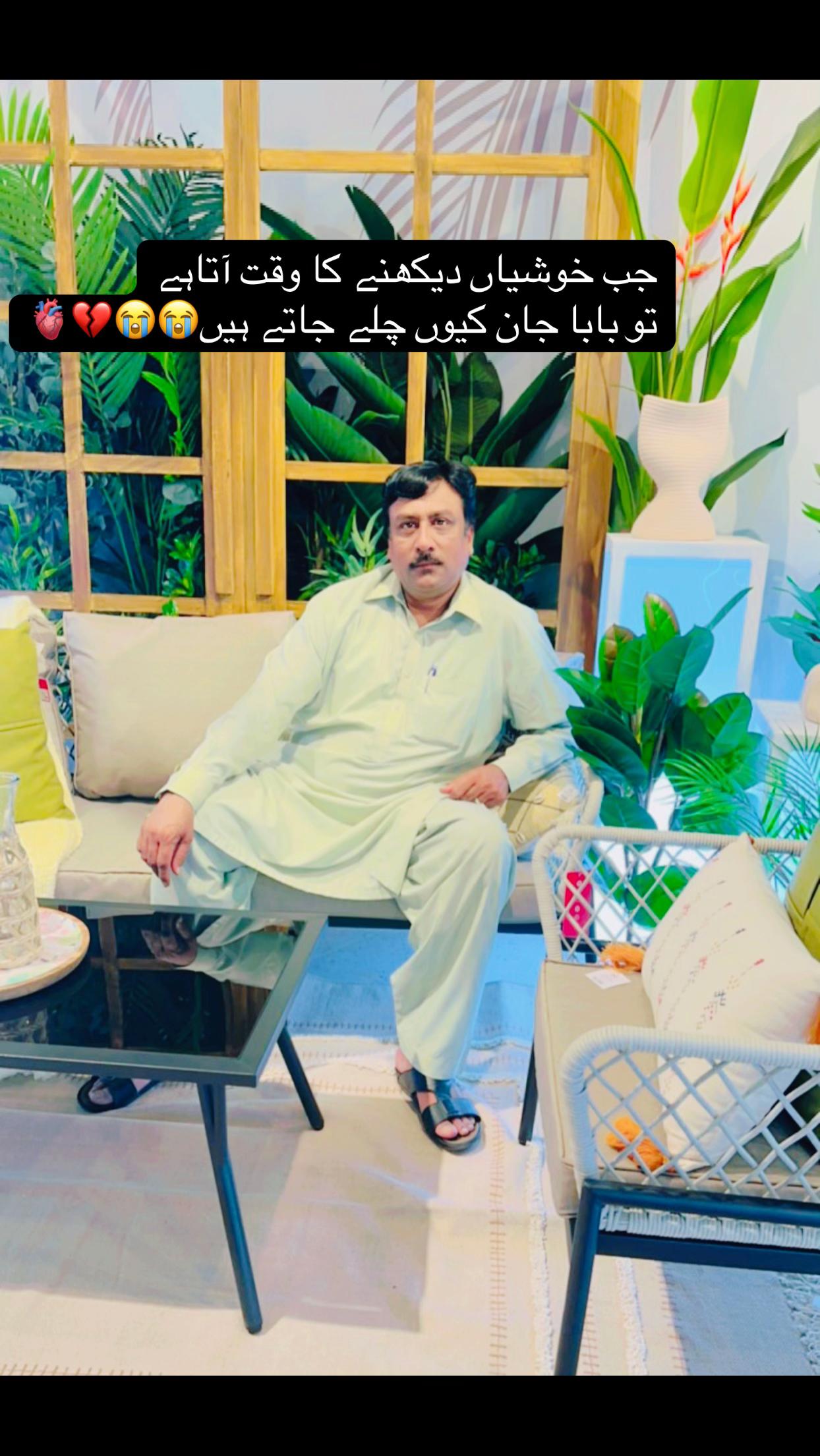 @CH M Sheraaz Ashraf Nawab 🦅🦅