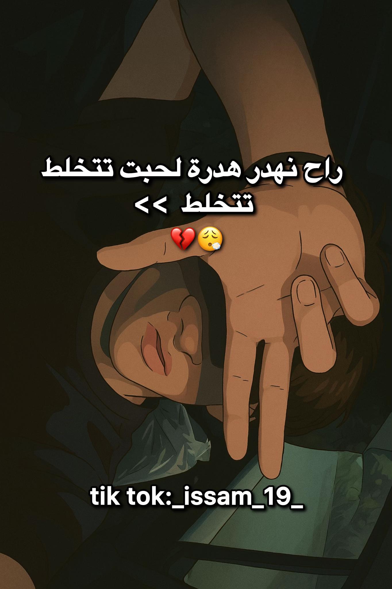 @_issam_19_๐ฉ๐ฟ๐ฑ