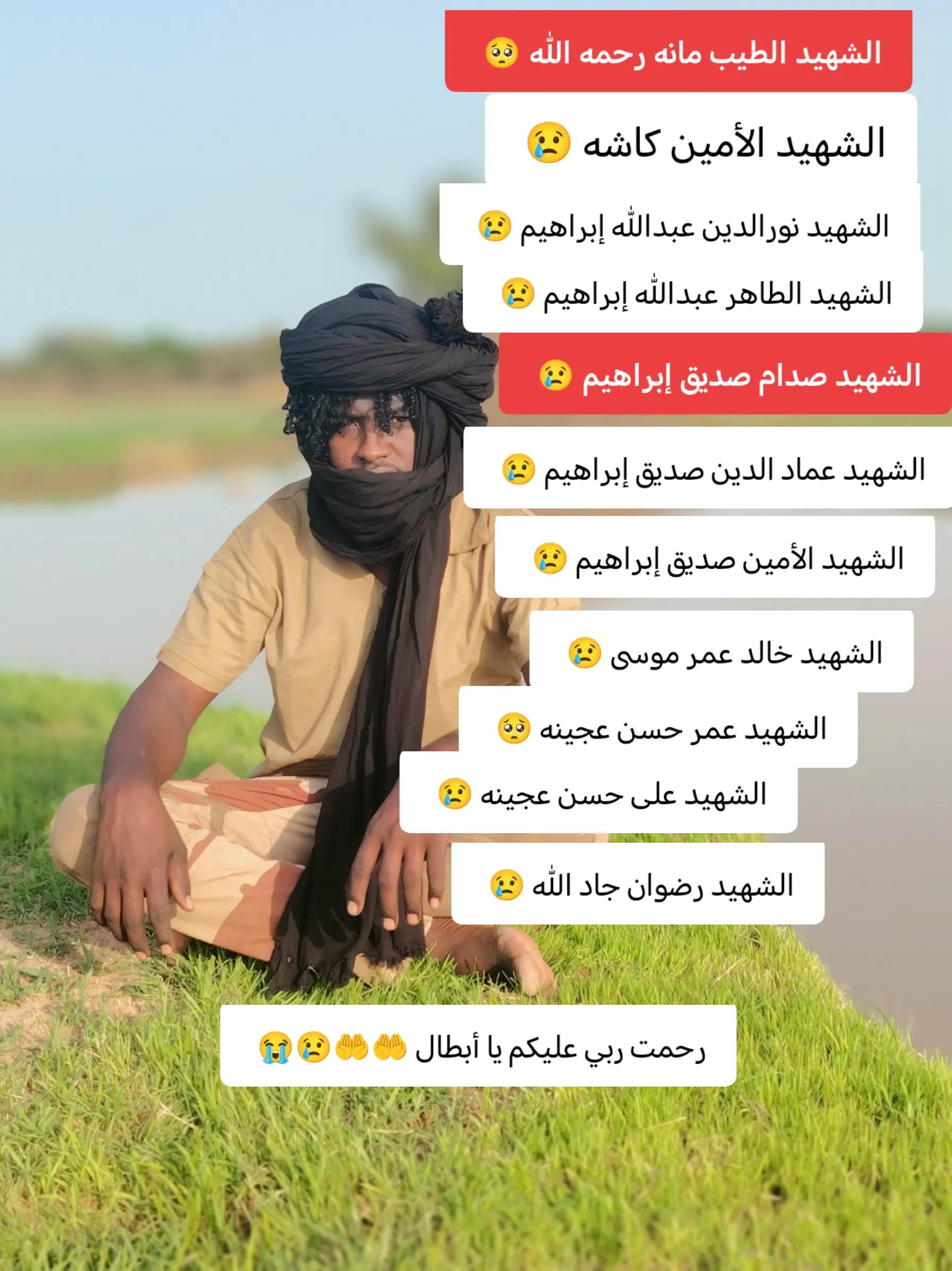 @جنجويدي✌️