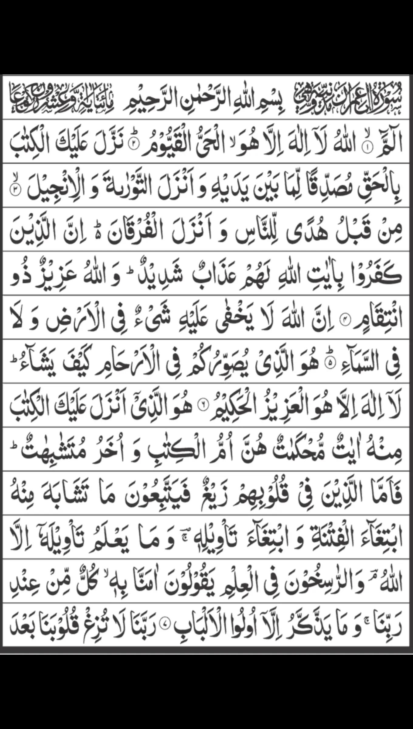 @سدہنوتی کا ہوں یار