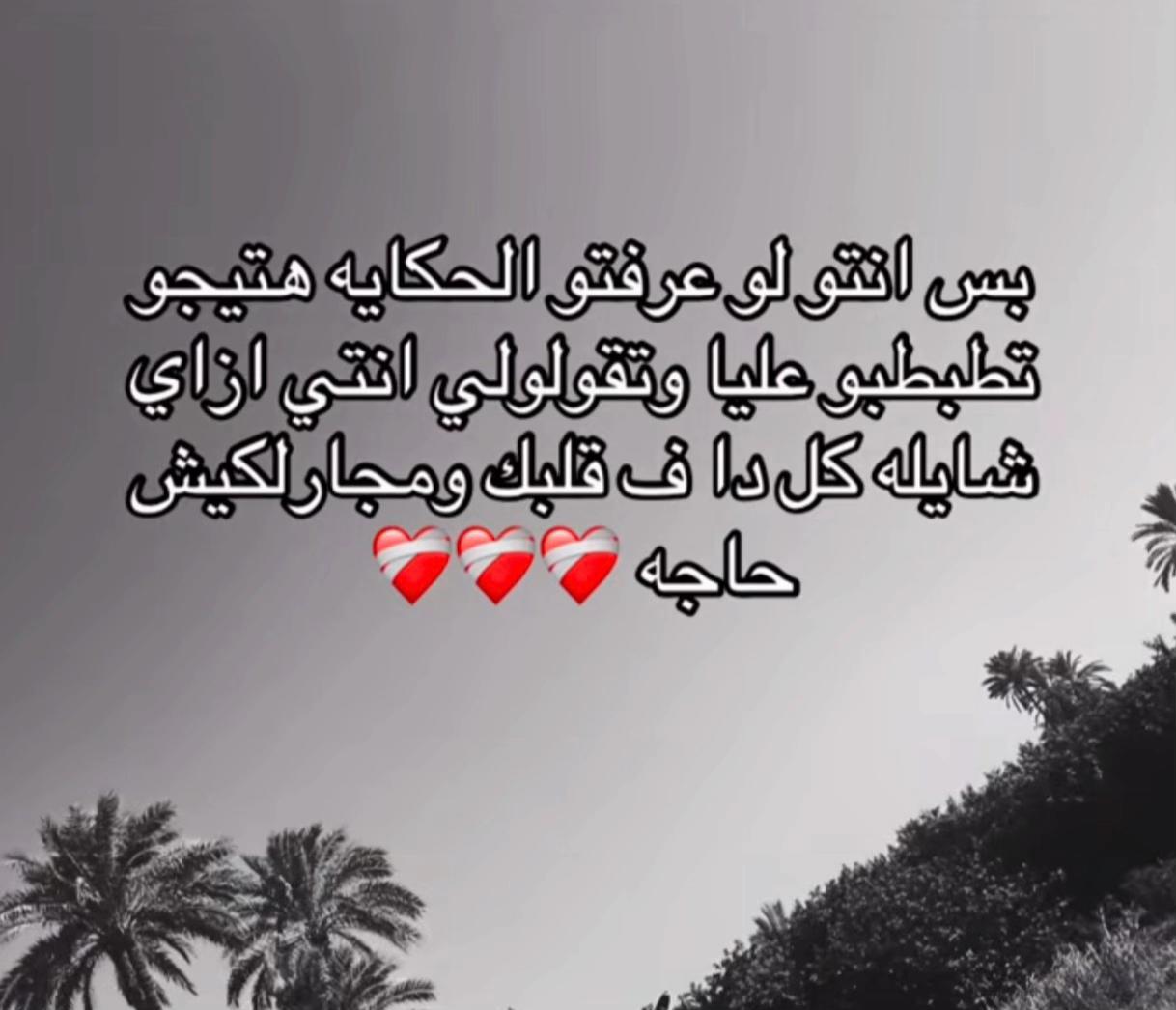 @أيــﯡش 🇦🇪✈️🇪🇬
