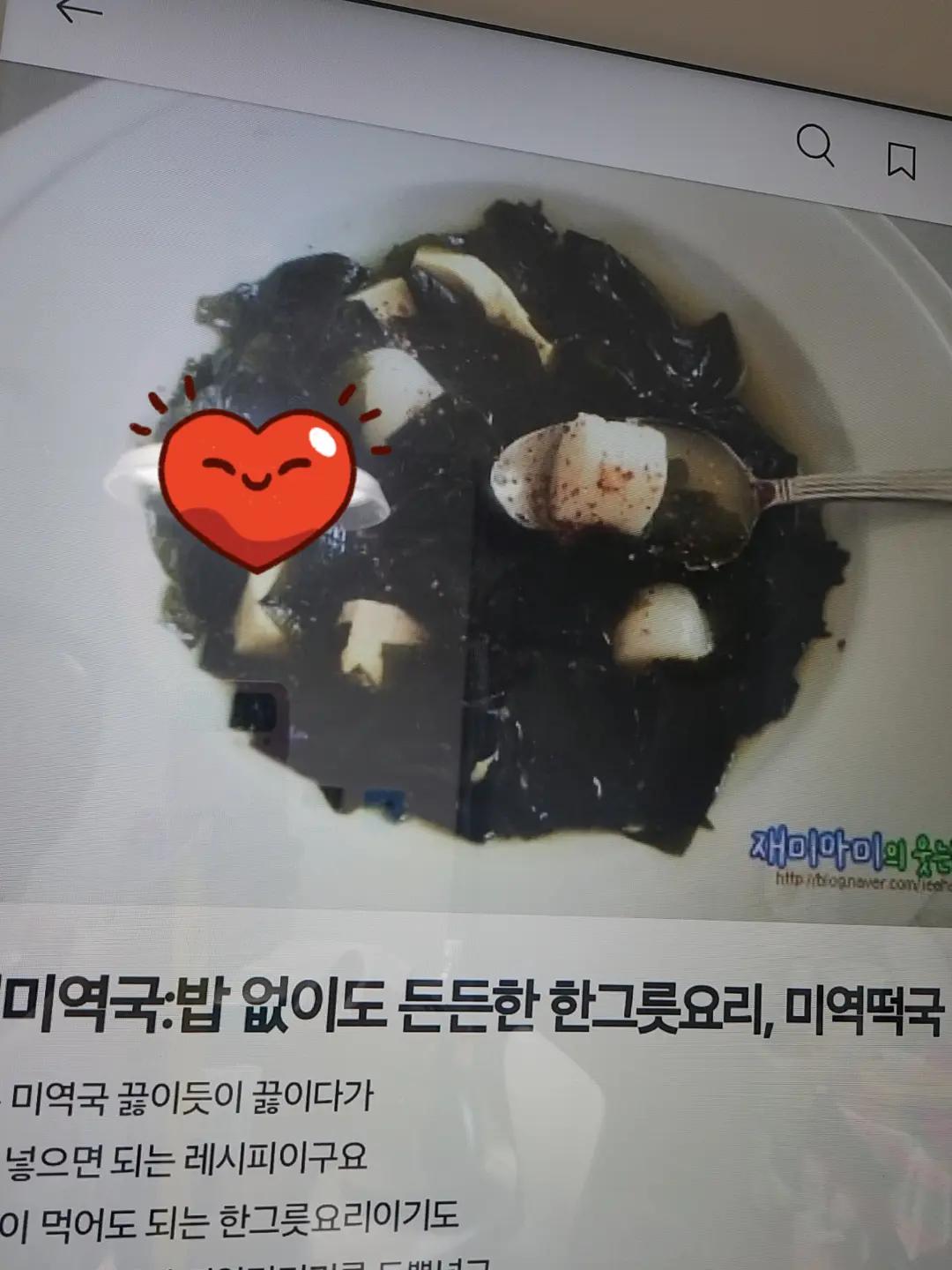 @오로라마마