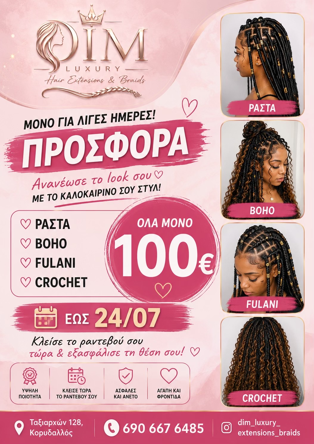 @🎀