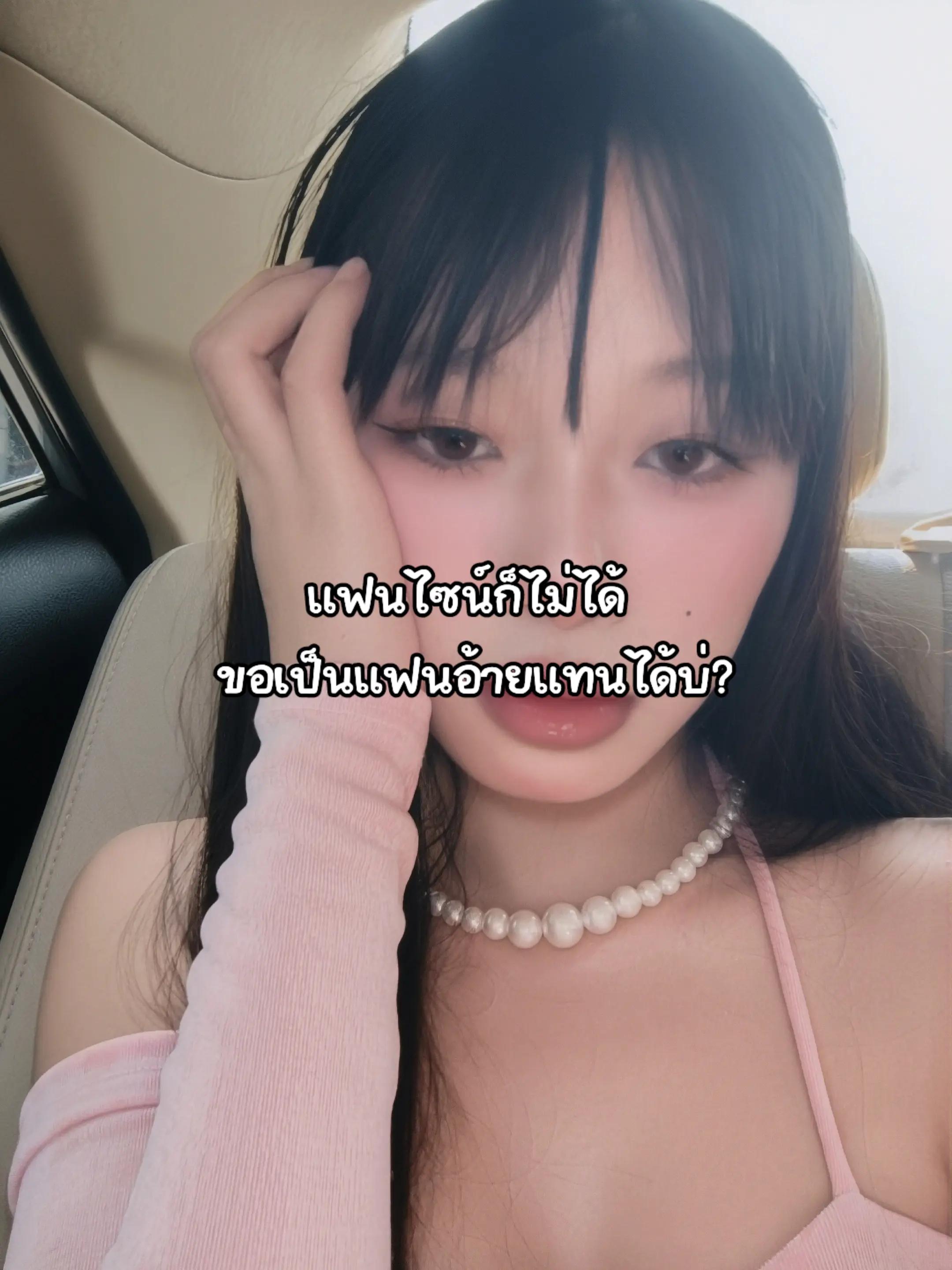 @พี่ยูมิ