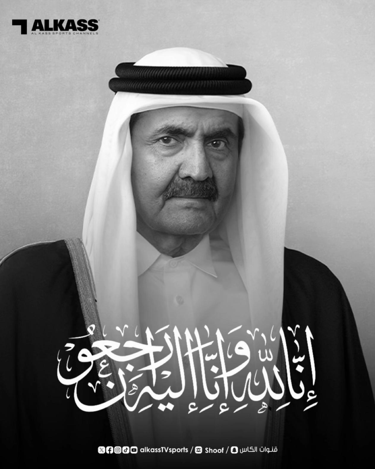 @قنوات الكأس
