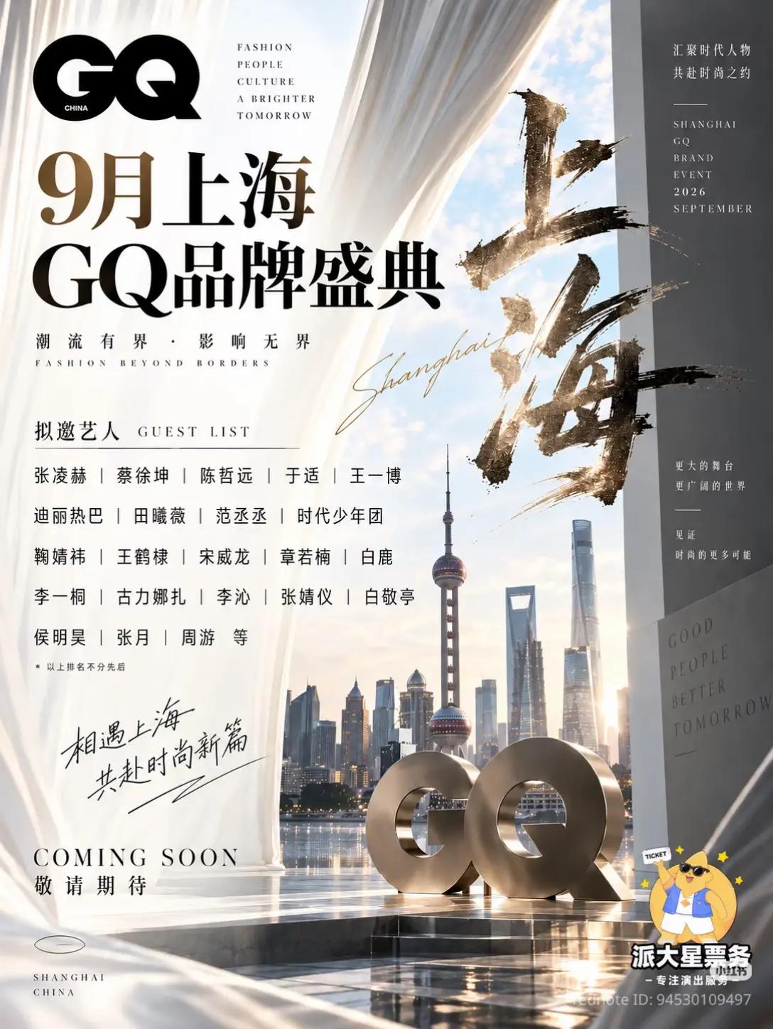 @QINYUAN CP 🇹🇭