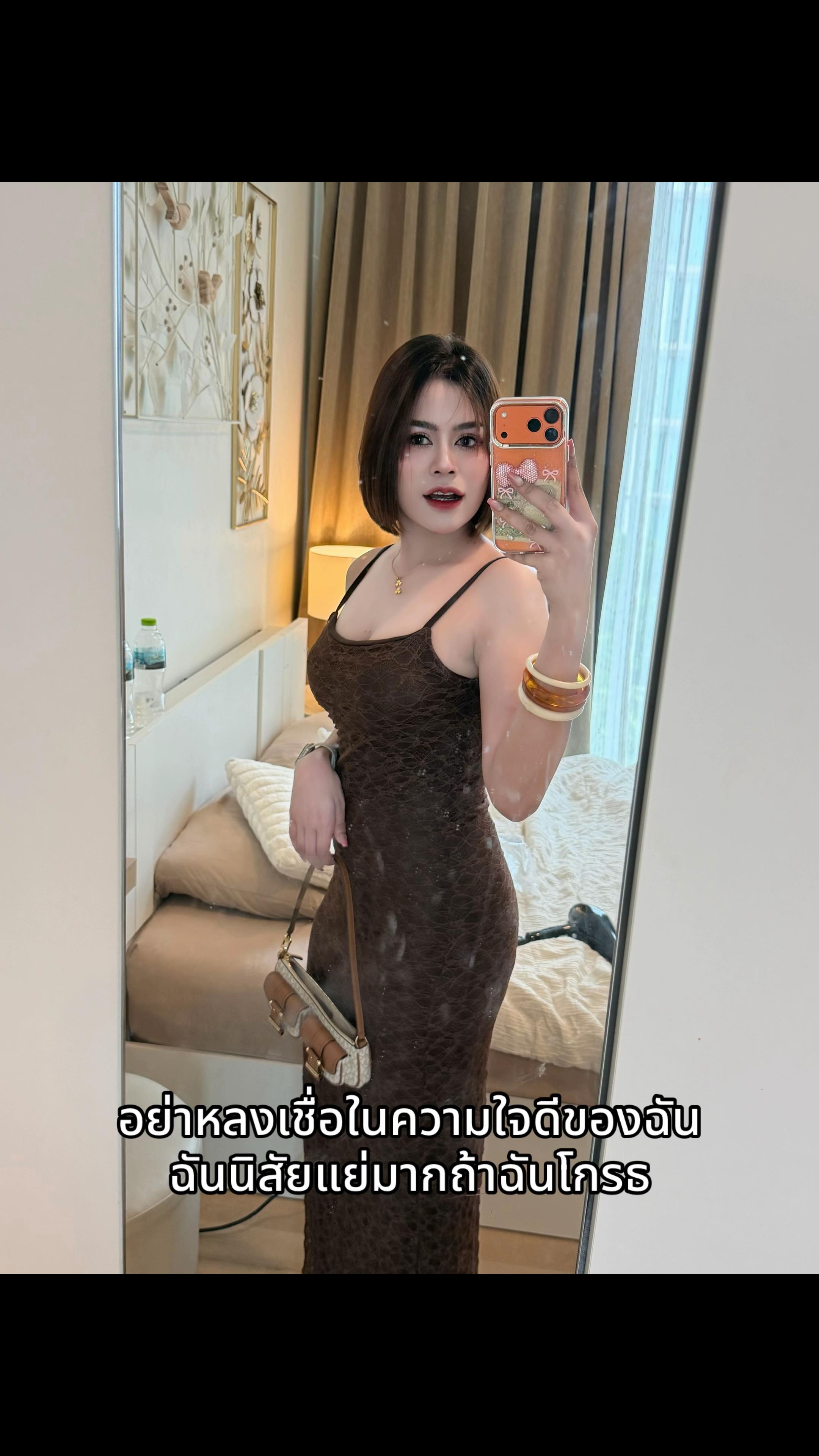 @ปัด อังคณา