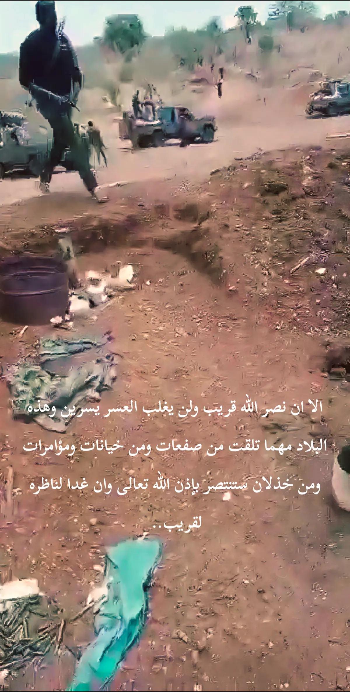 @جند الكلية الحربية