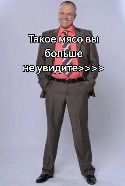 @tg: @objectifclo52