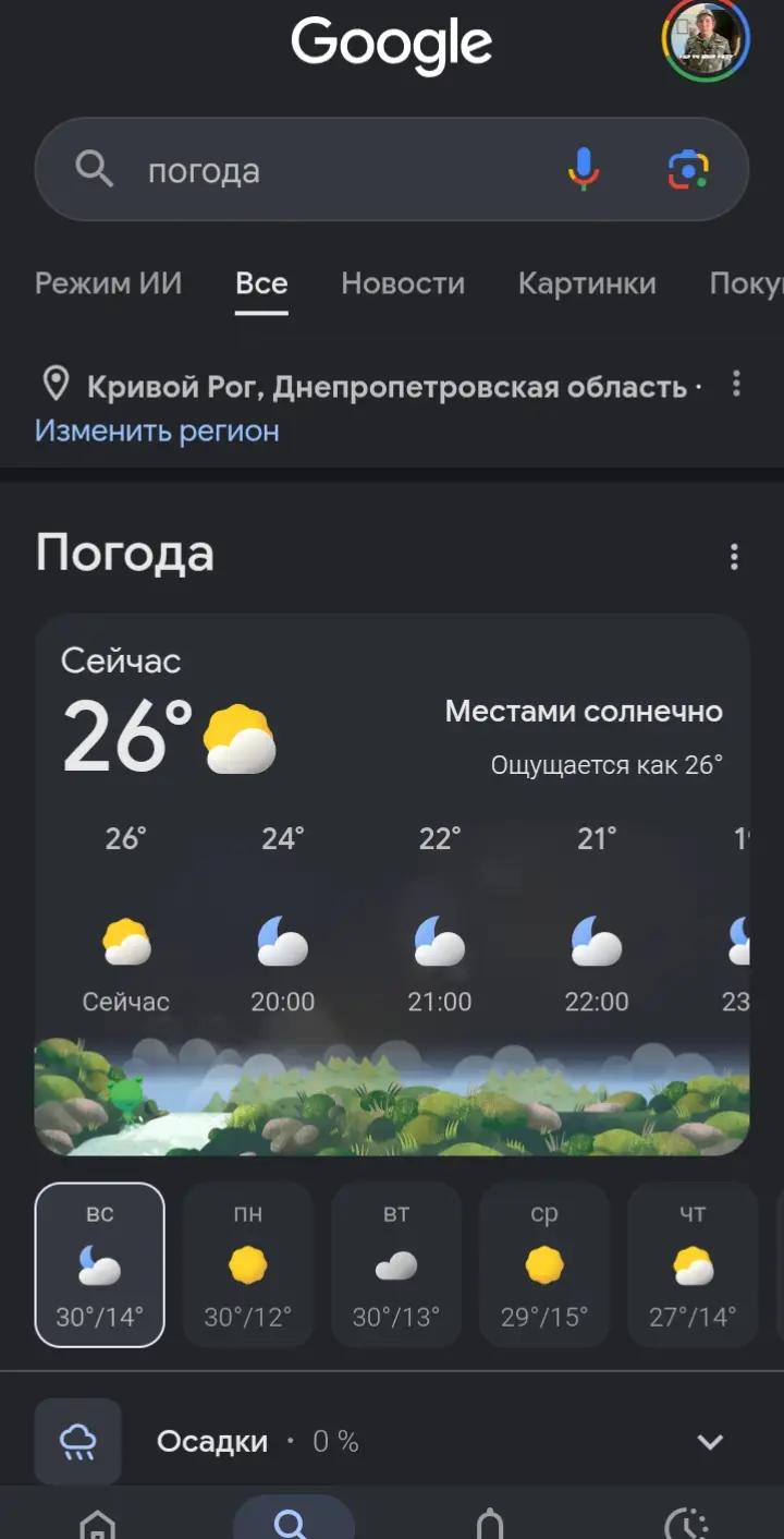 @police_Vanya_28 Уполномочен ща