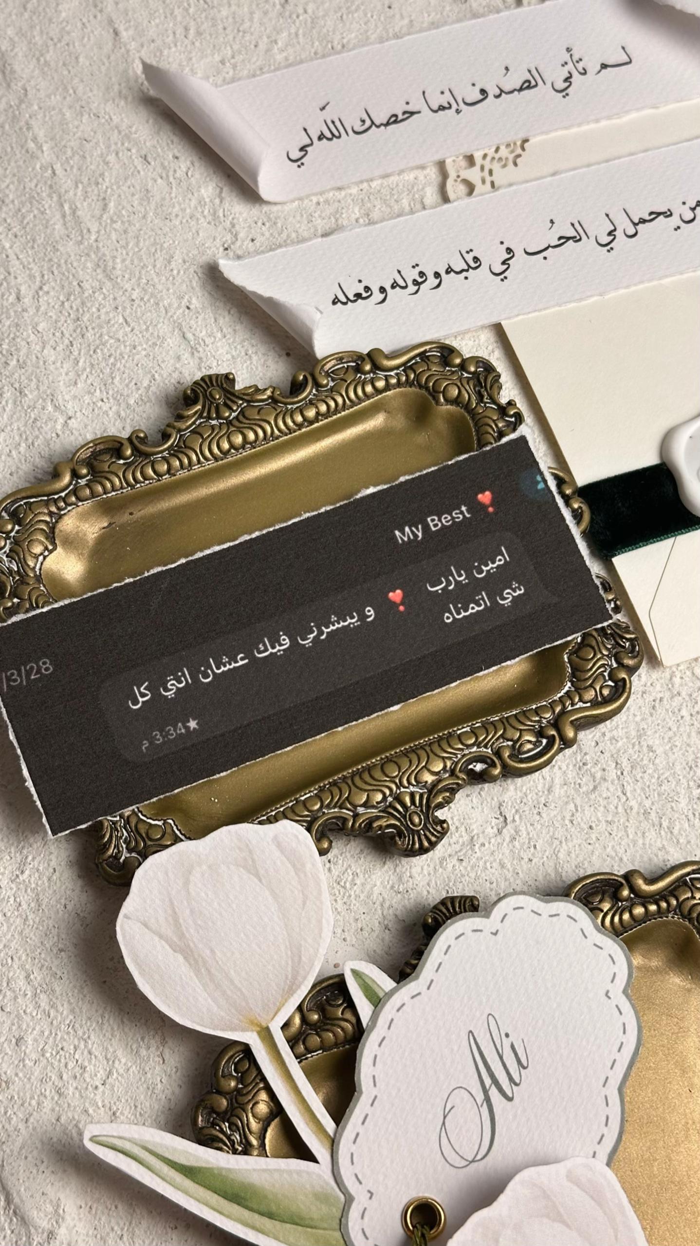 @وعد محمّد | جازان 📍.