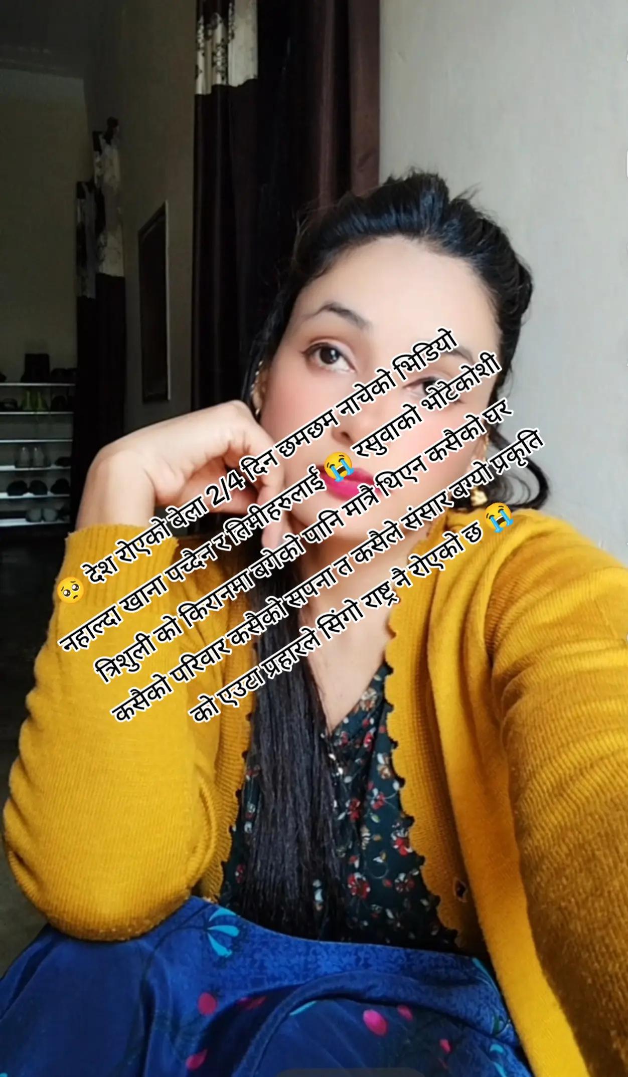 @सुनारनी नानी
