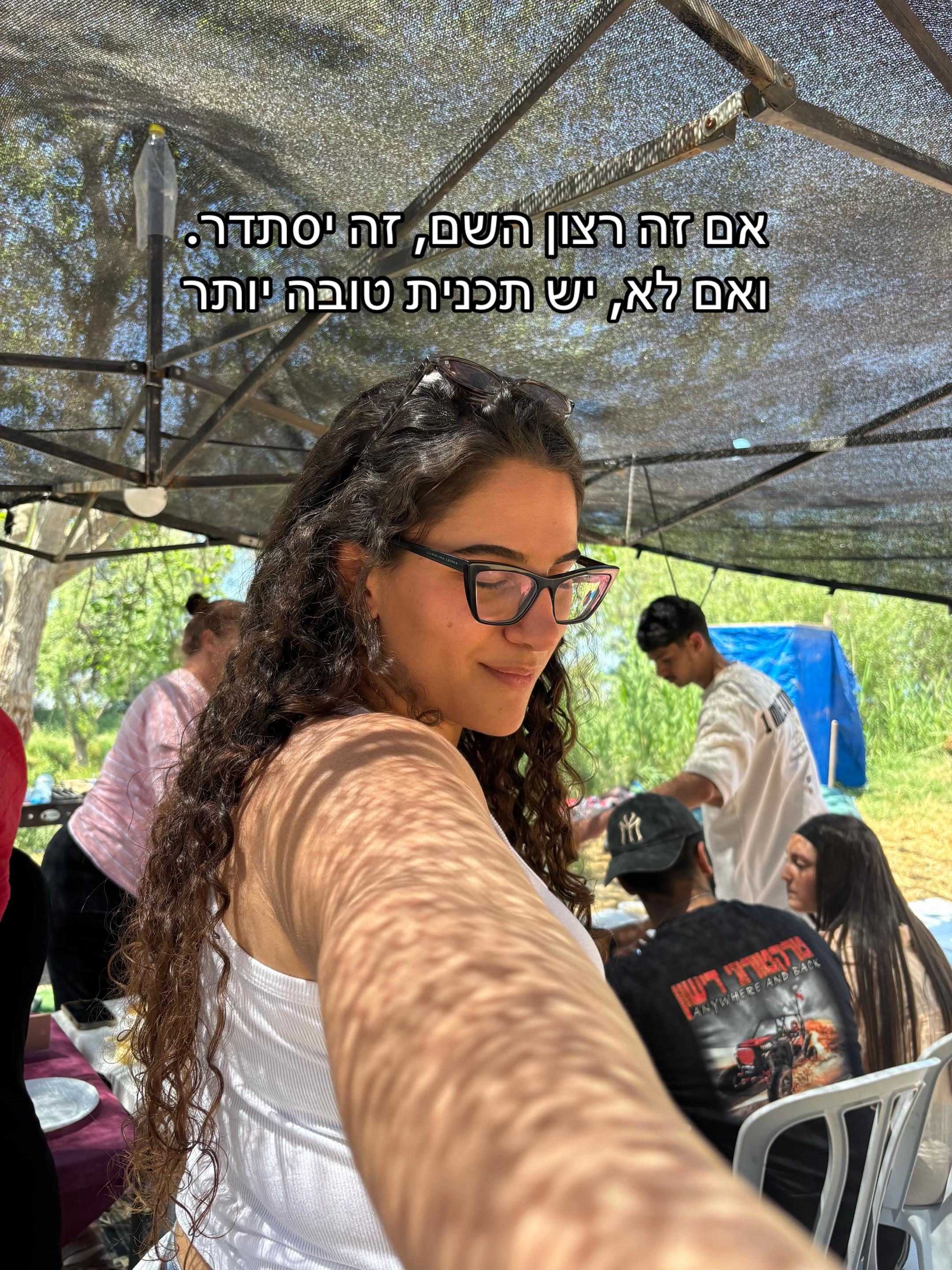 @shoham🌼