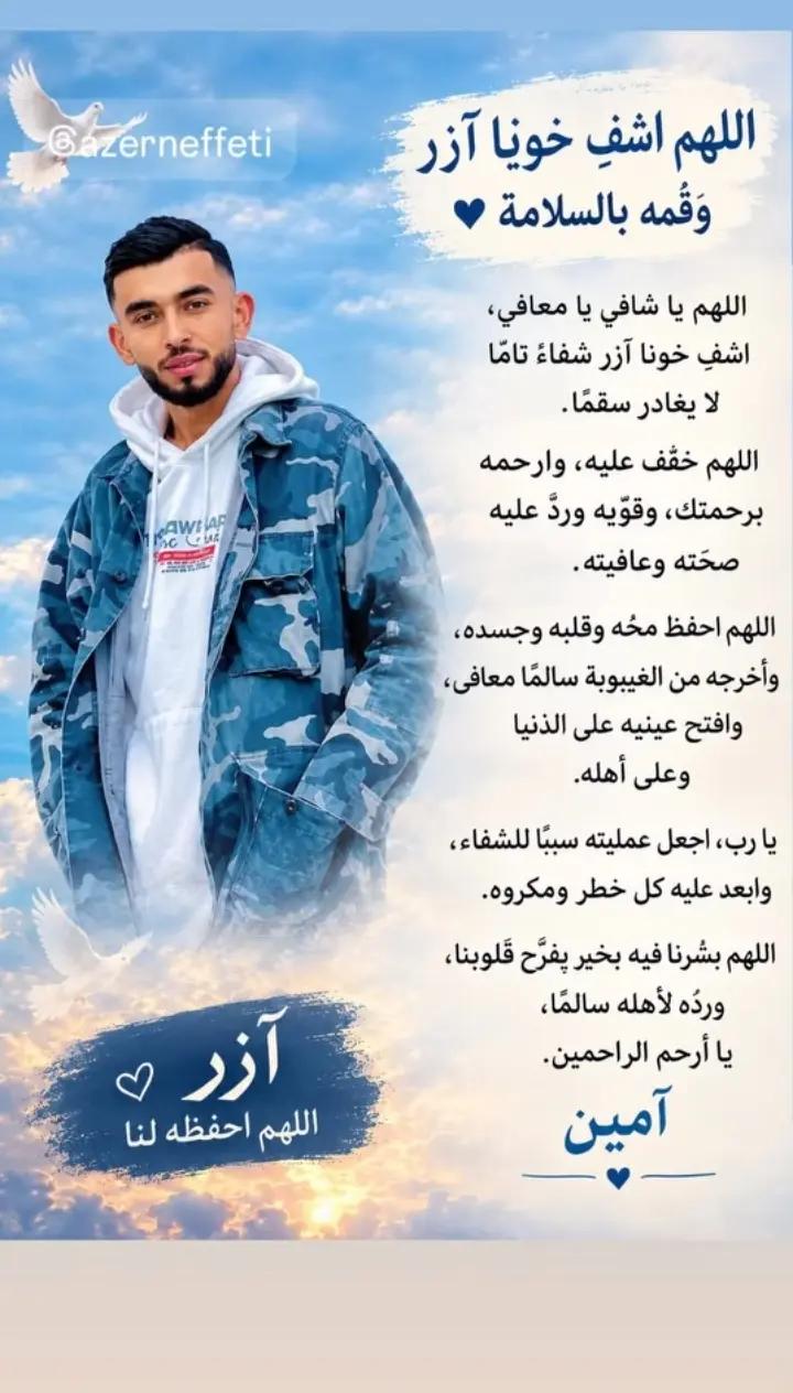 @haykelamir