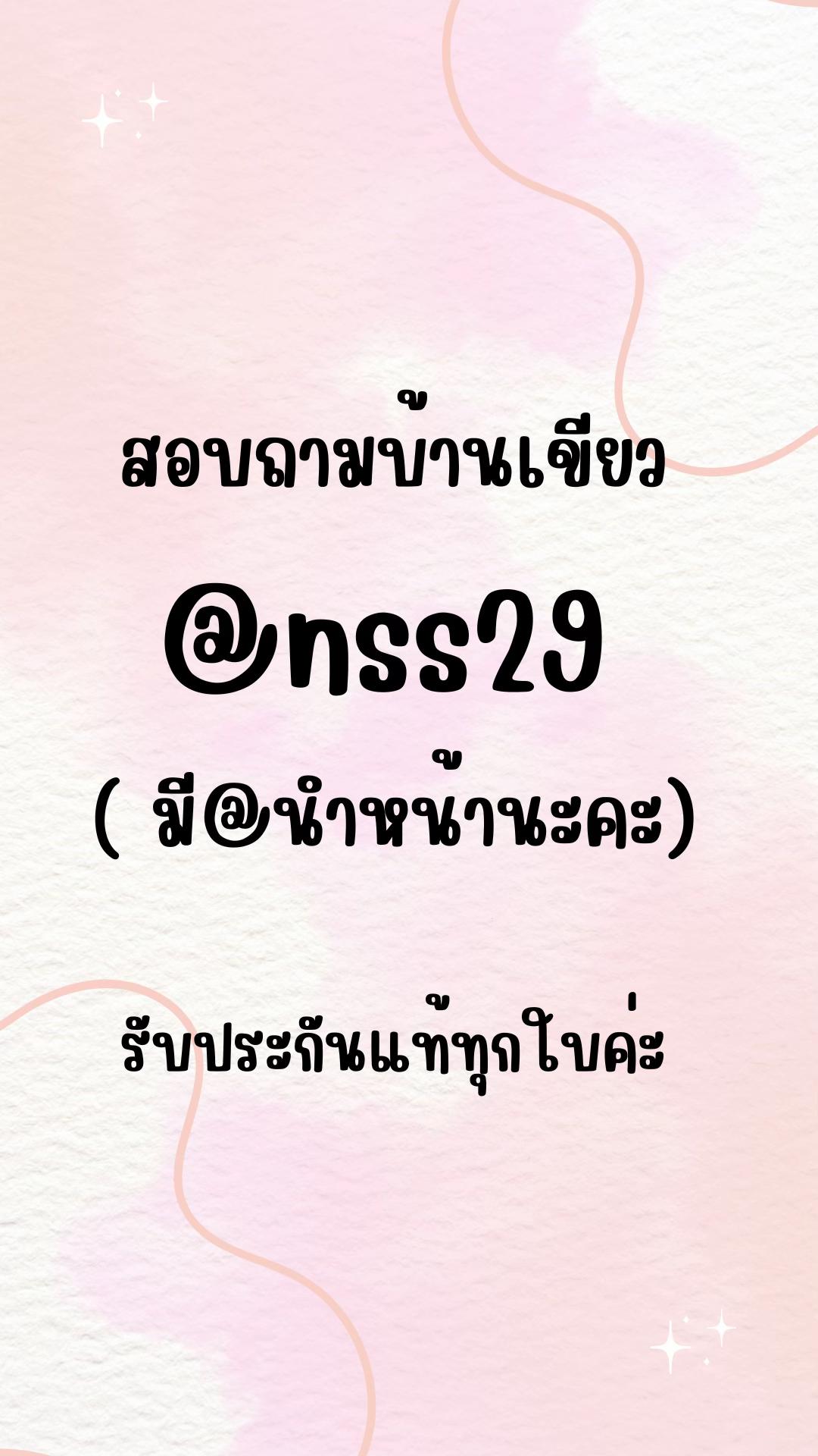 @bigtongstore