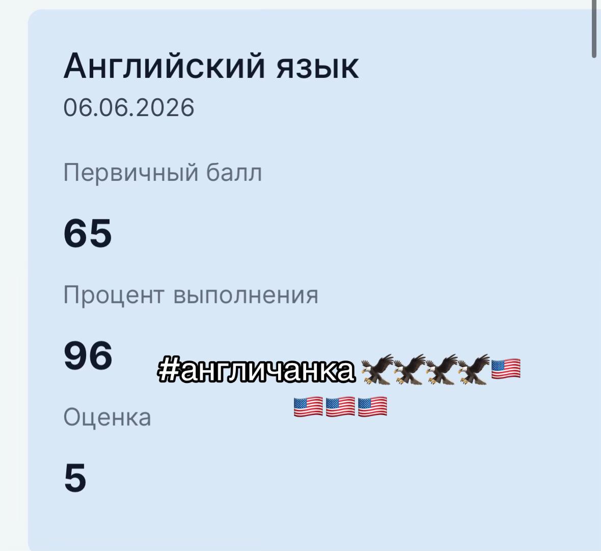 @леруша