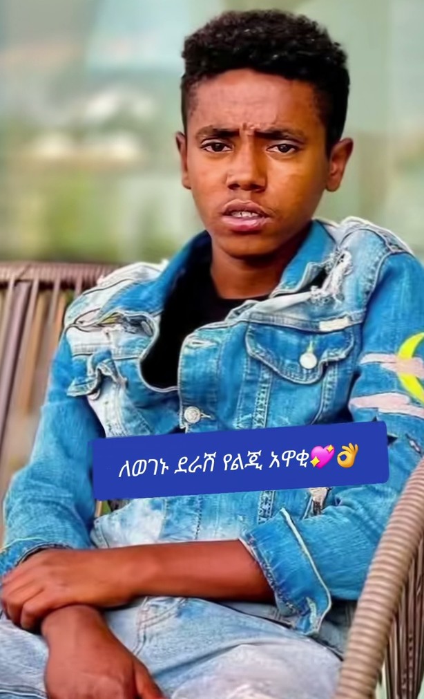 @habtamu ba