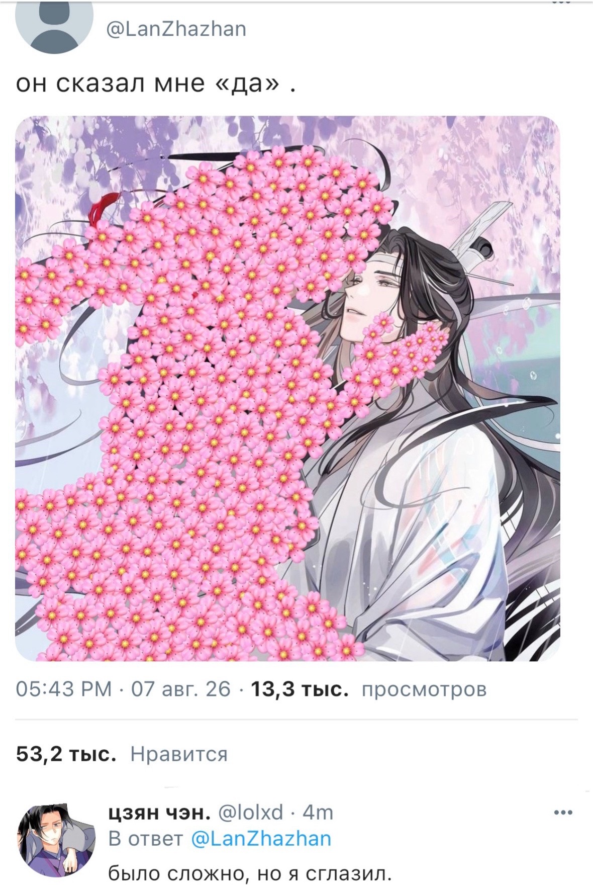 @limeiixx