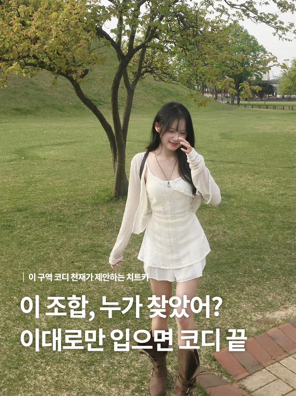@제이블린