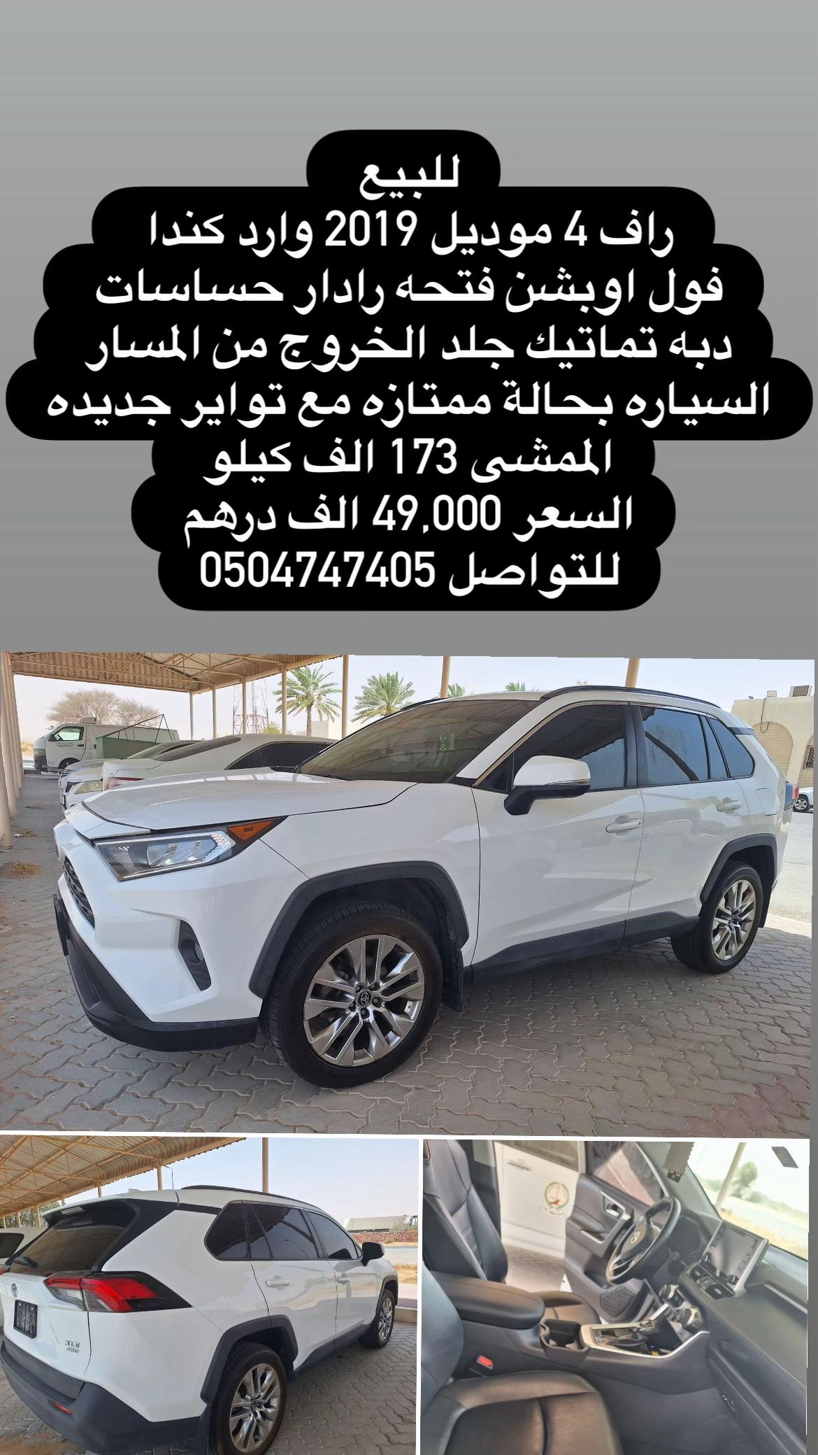 @تندرا الإمارات