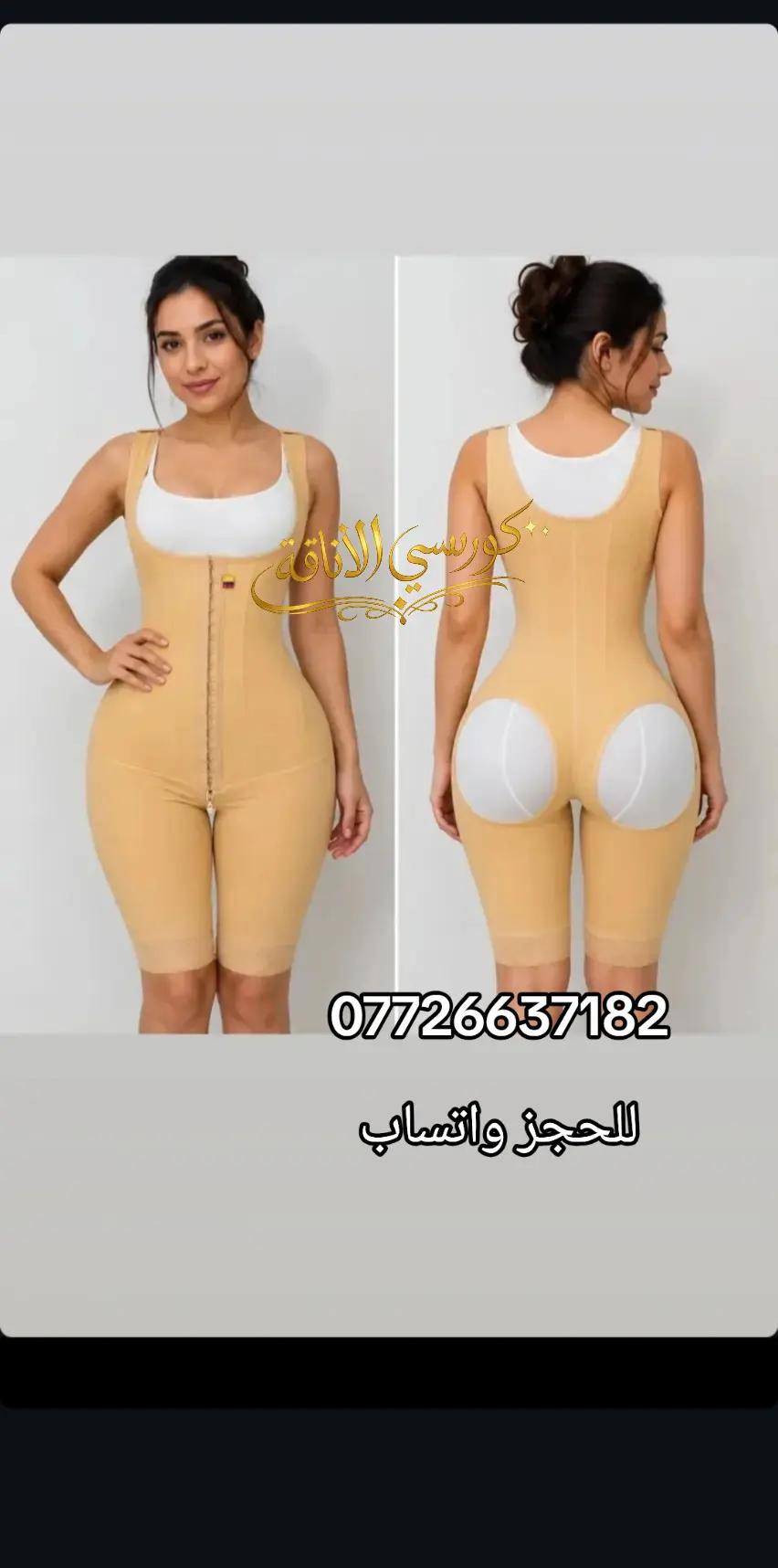 @كورسي الاناقة