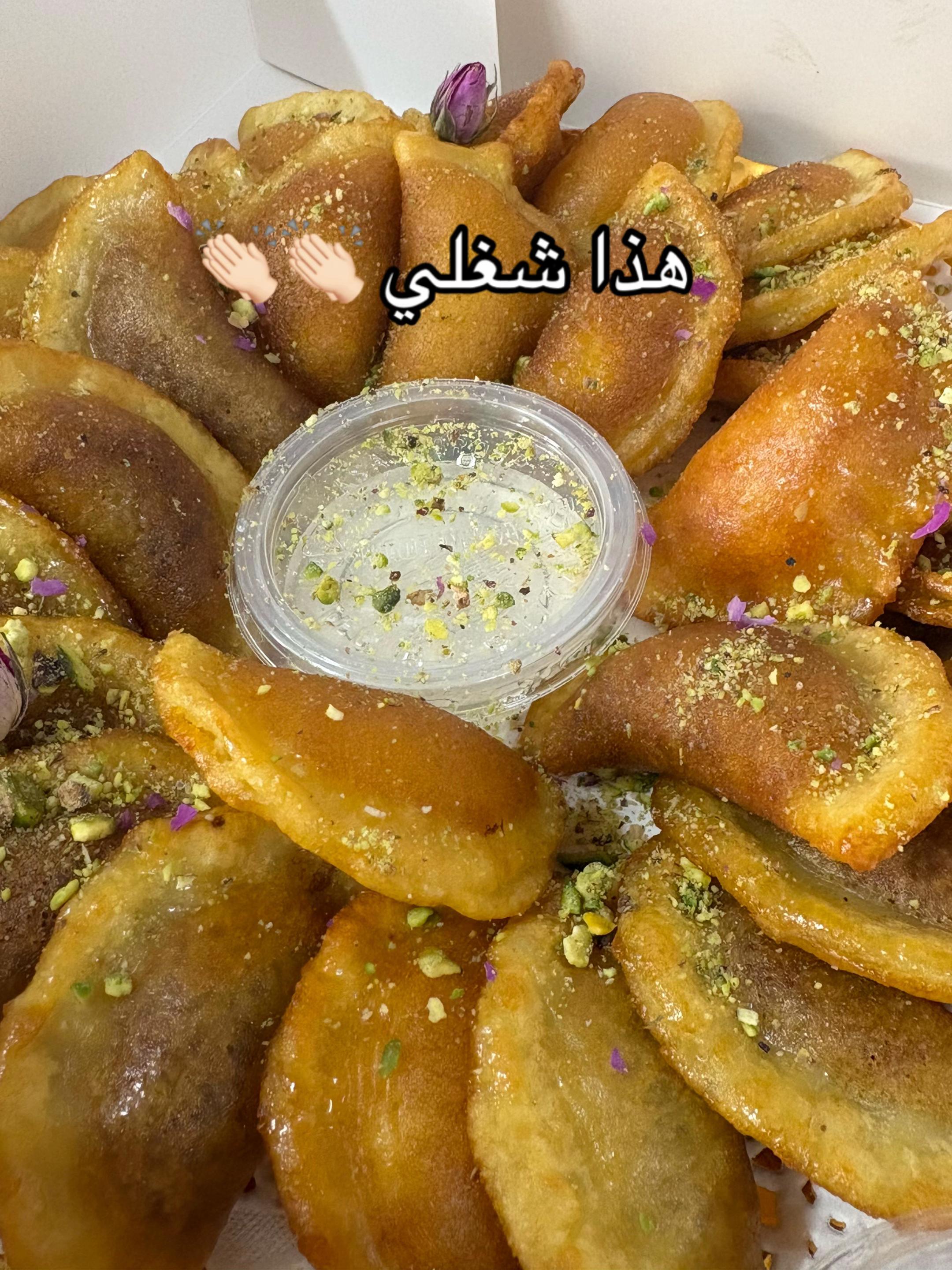 @حبة سعادة🍬تبوك