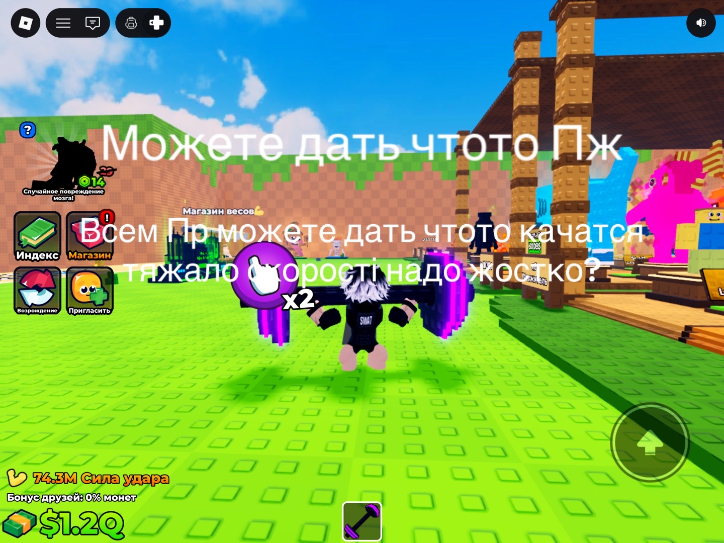 @Pink psg