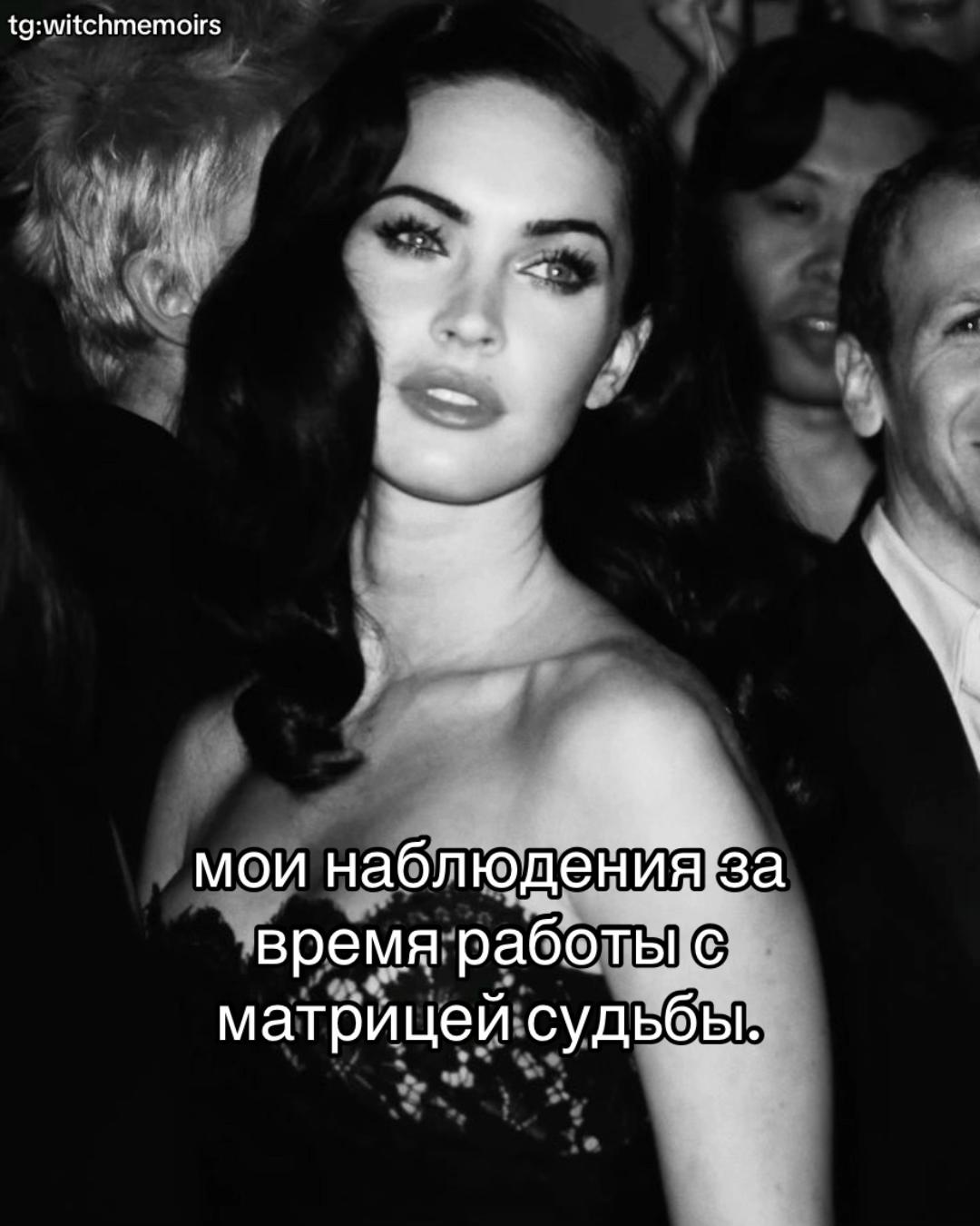 @тгк: witchmemoirs