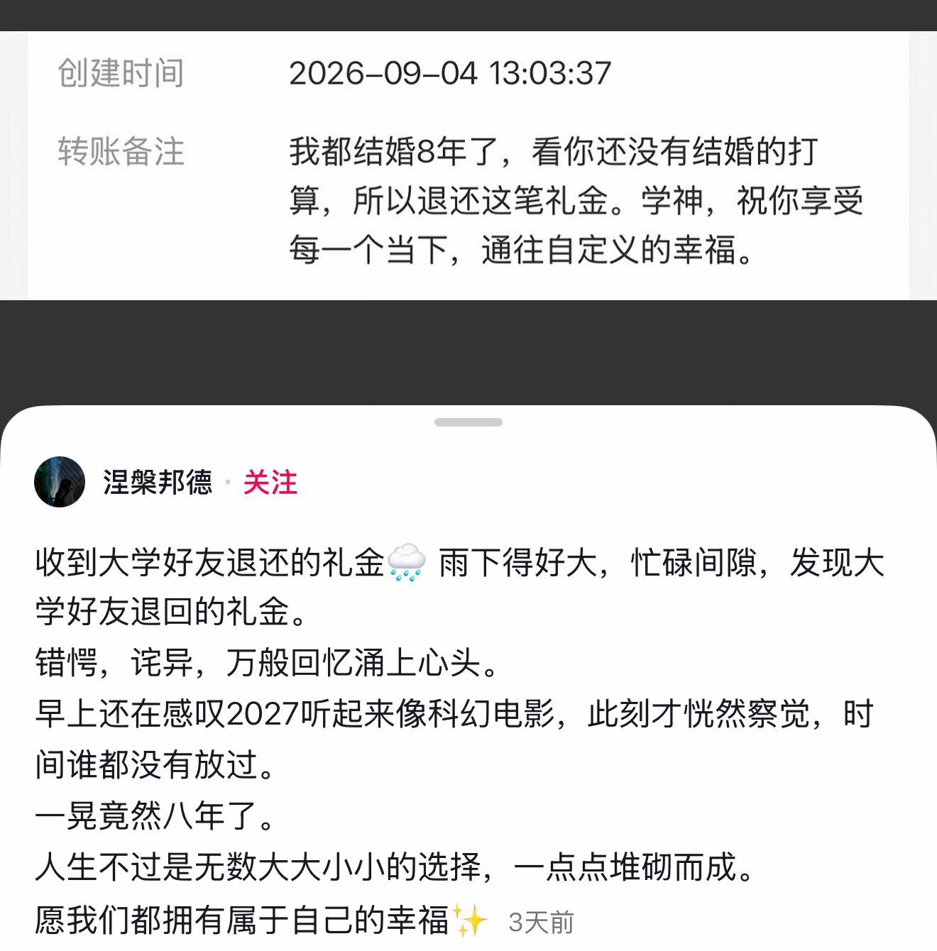 @gonghonglei