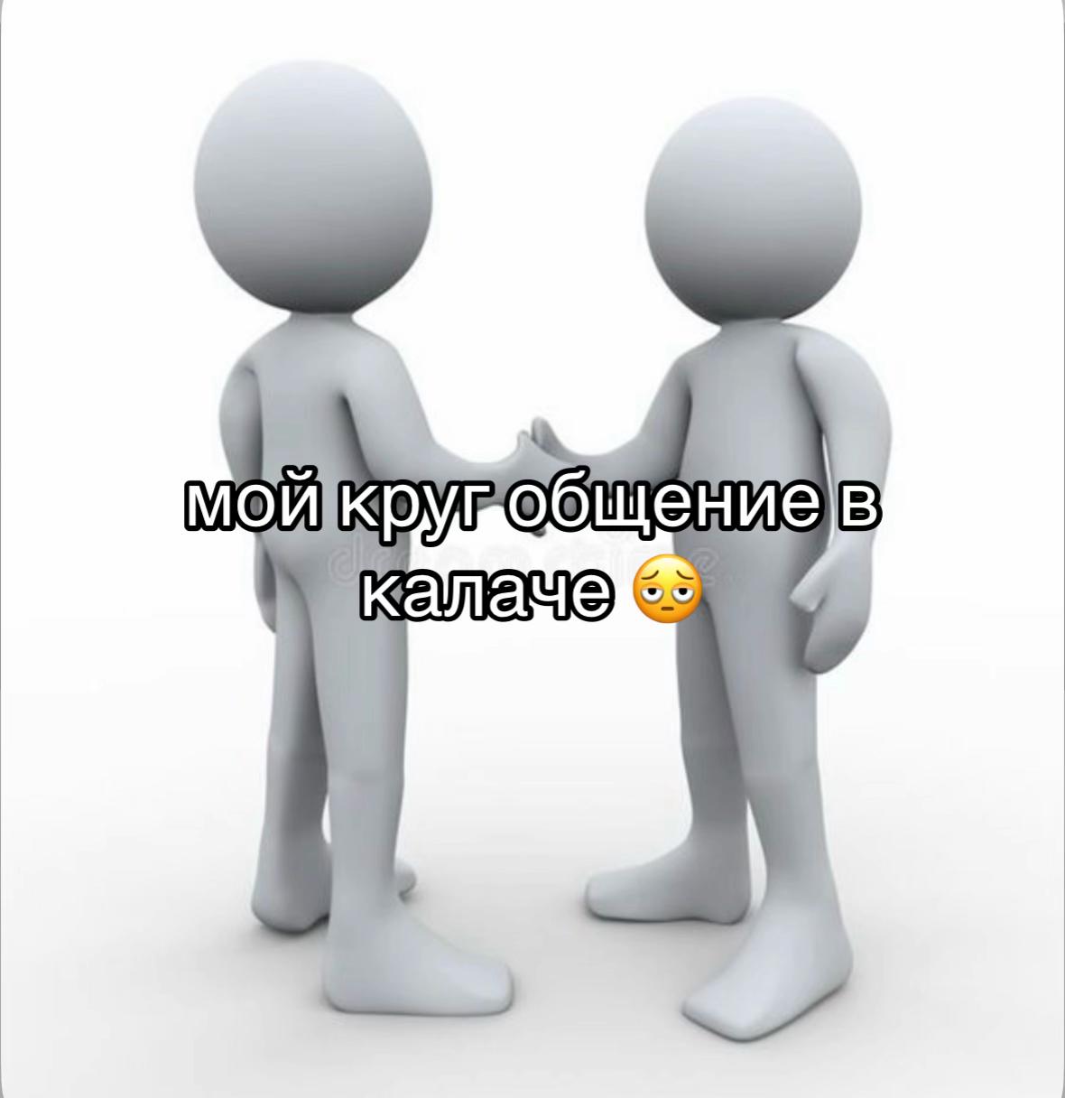 @рафа