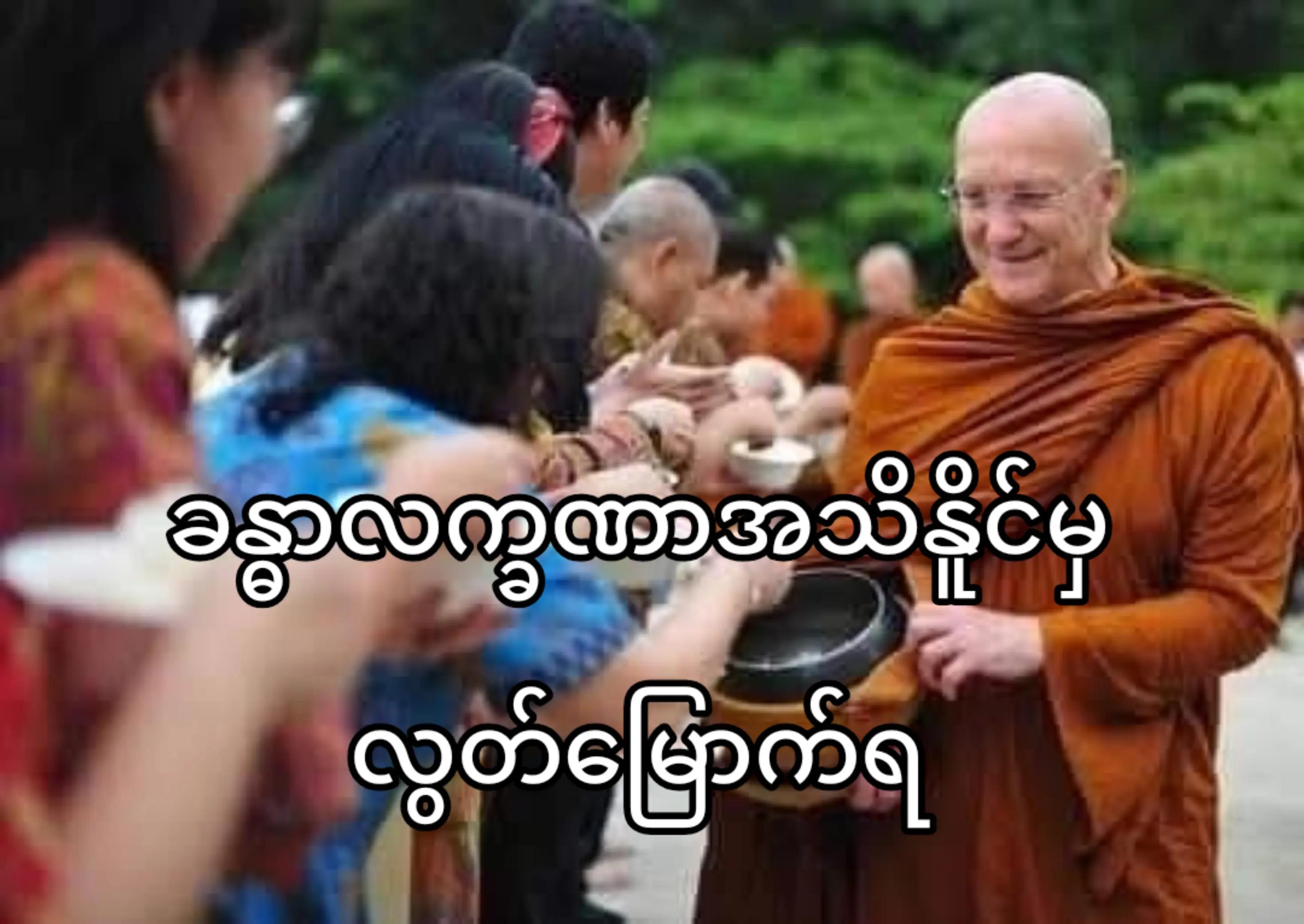 @Win Kyaw Naing