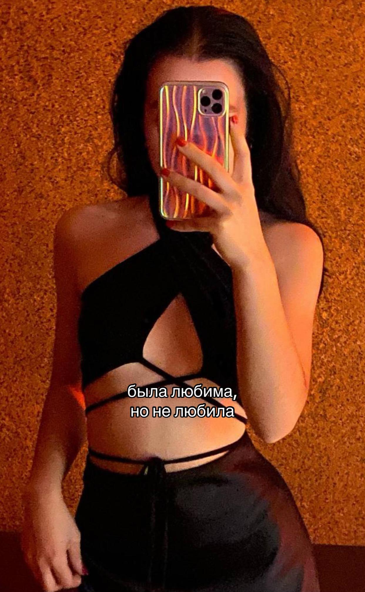 @наська