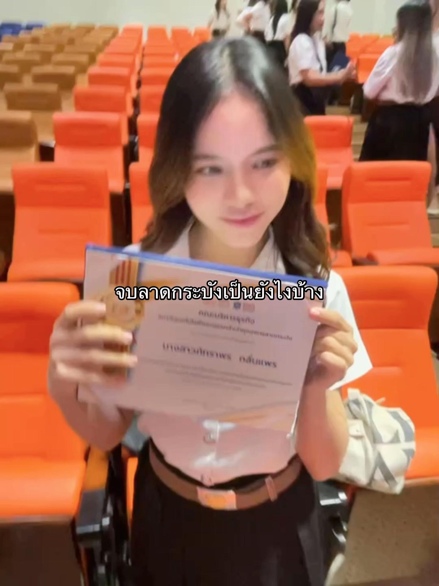 @โฟนหนี