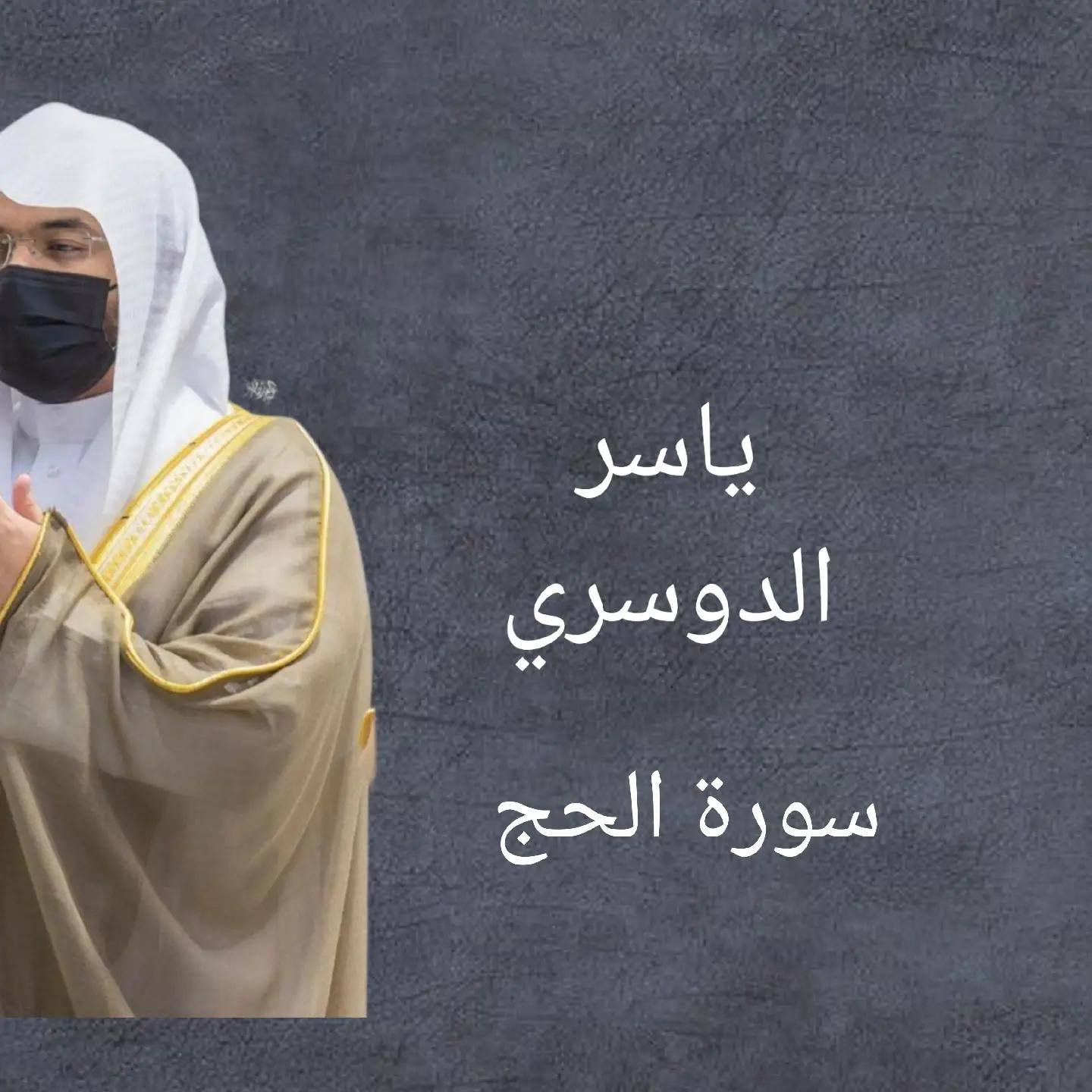 @✨️اذكر الله✨️