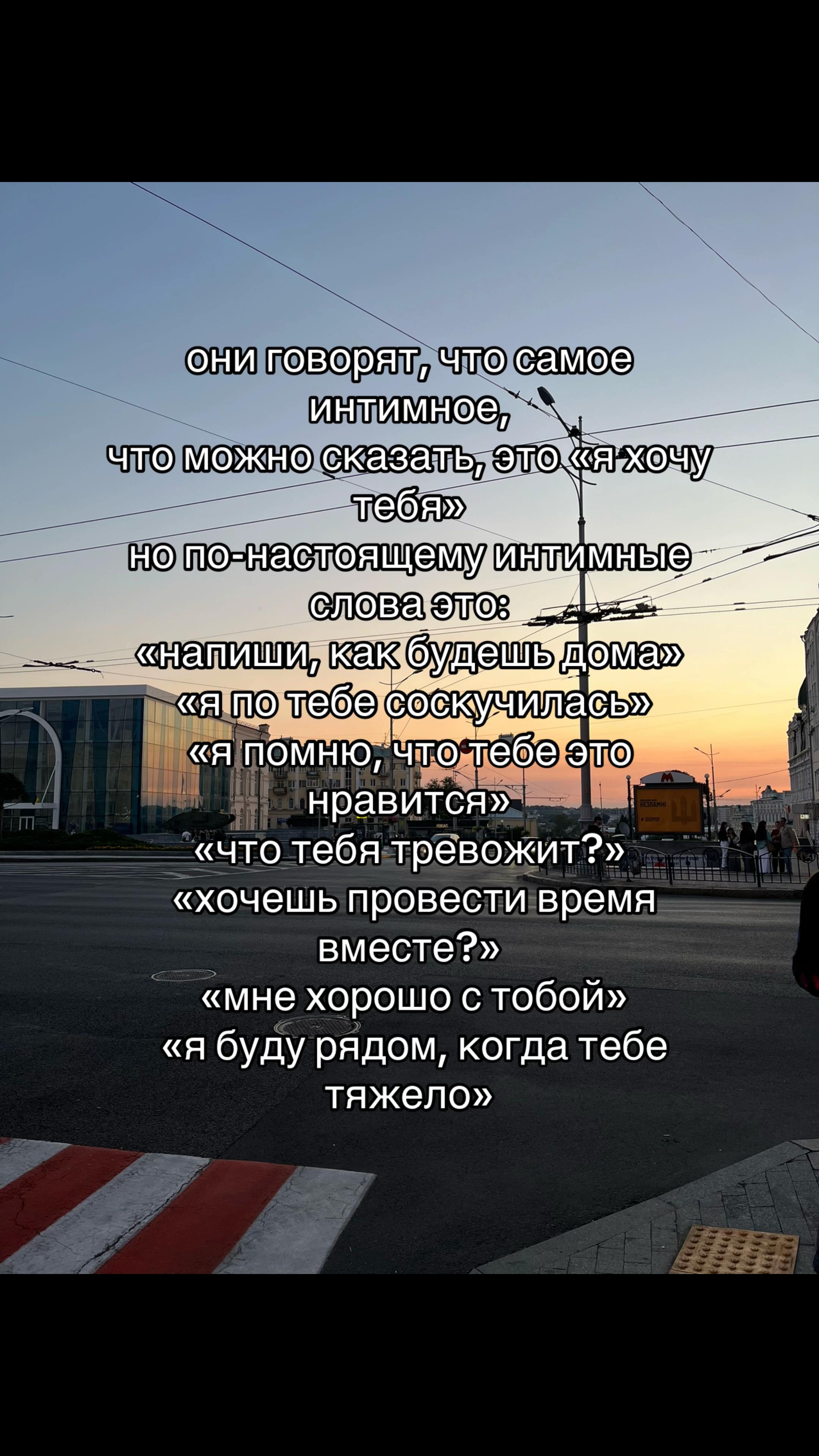 @лэйн
