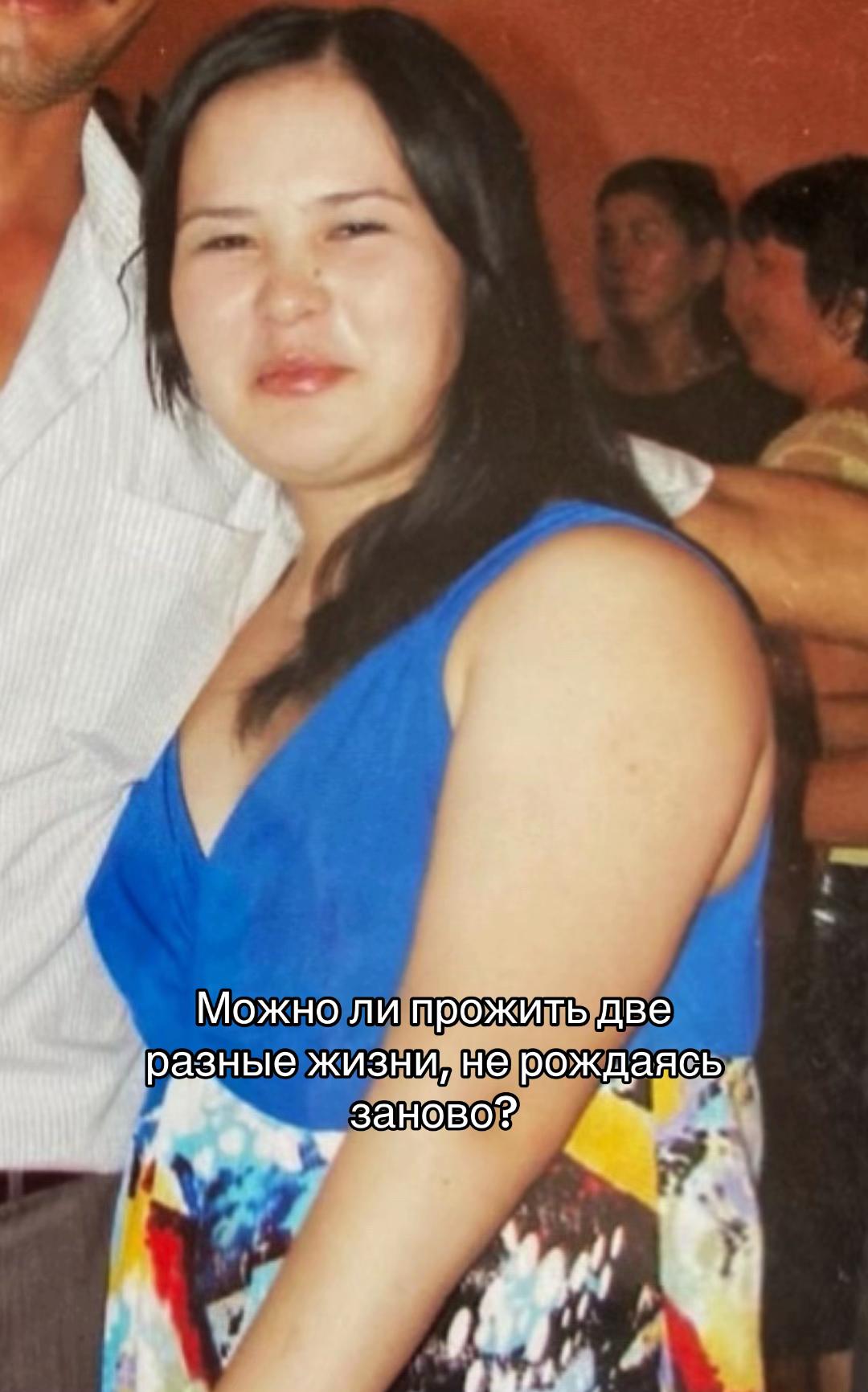 @Фитнес Тренер,Похудения
