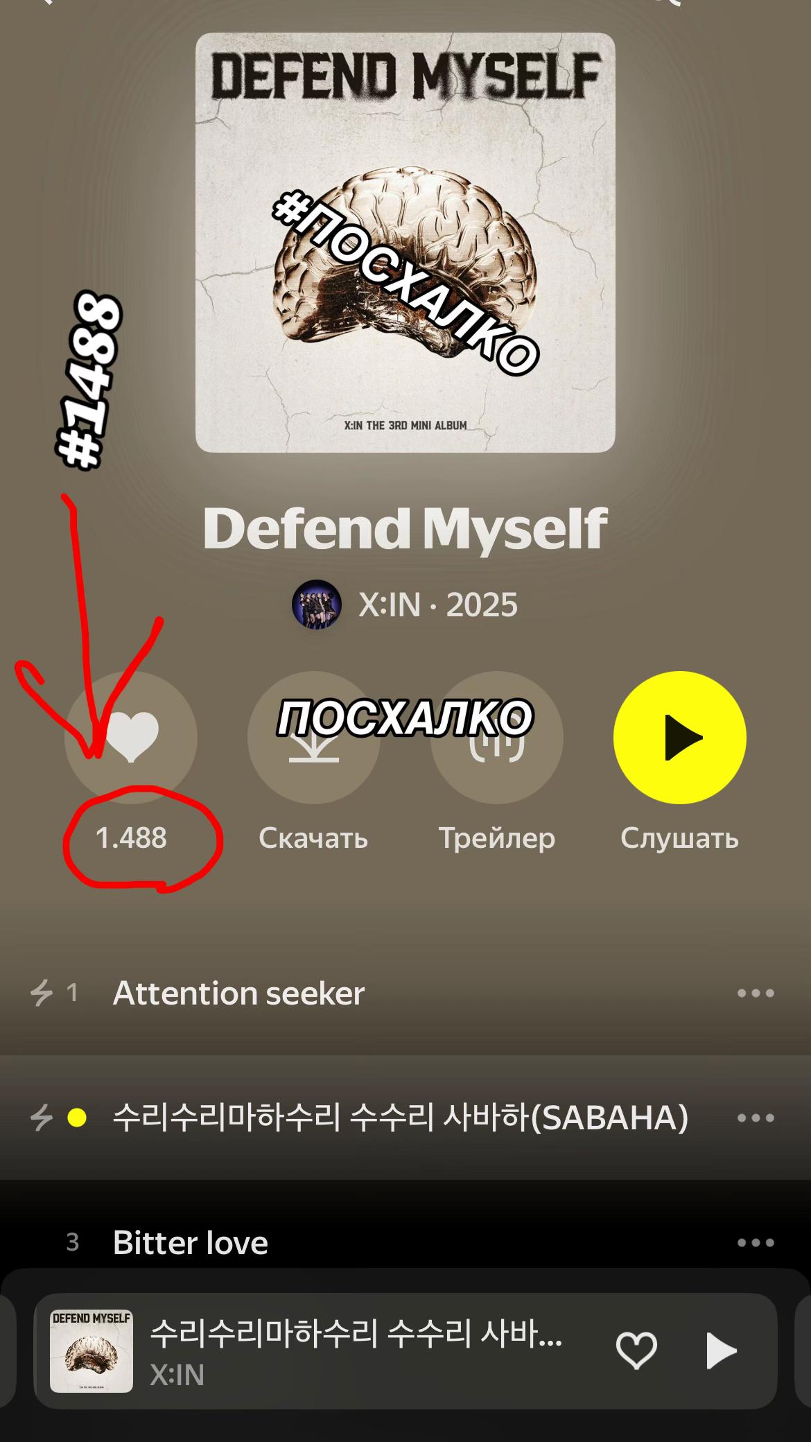 @Роу #Hyper