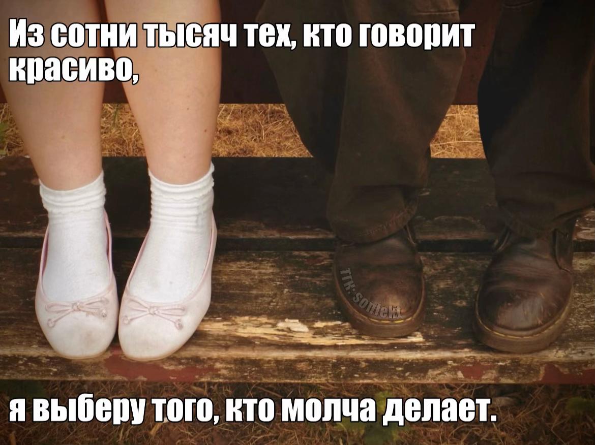@коллекционер щп